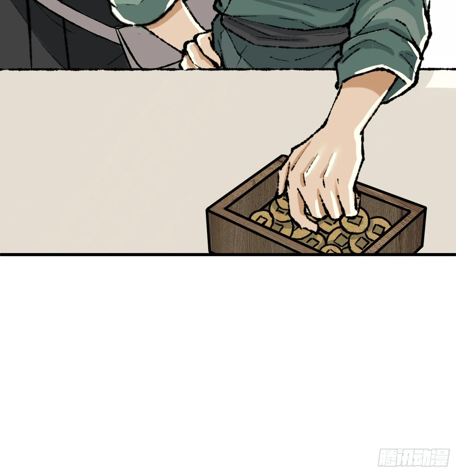 004话 银柱 第46页
