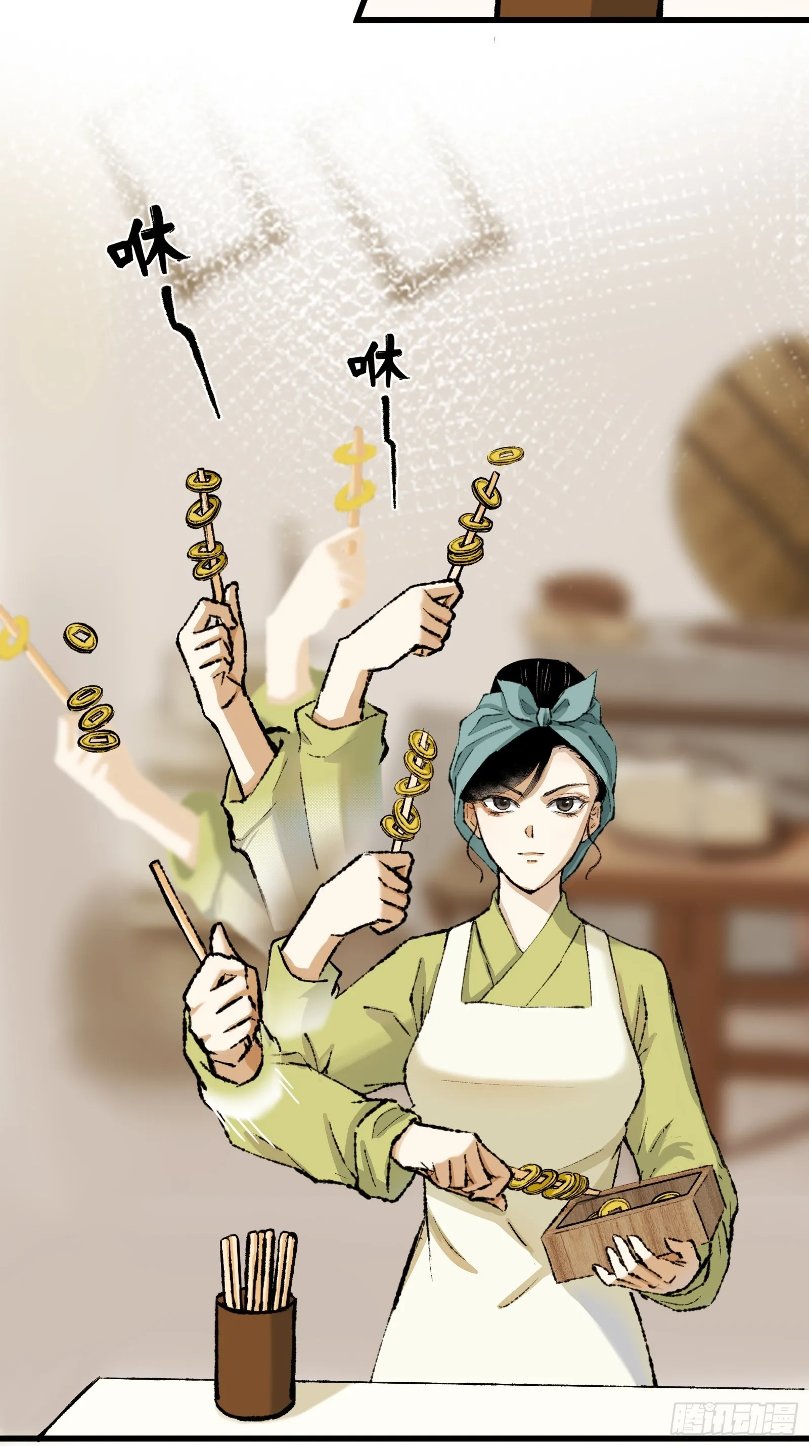 004话 银柱 第49页