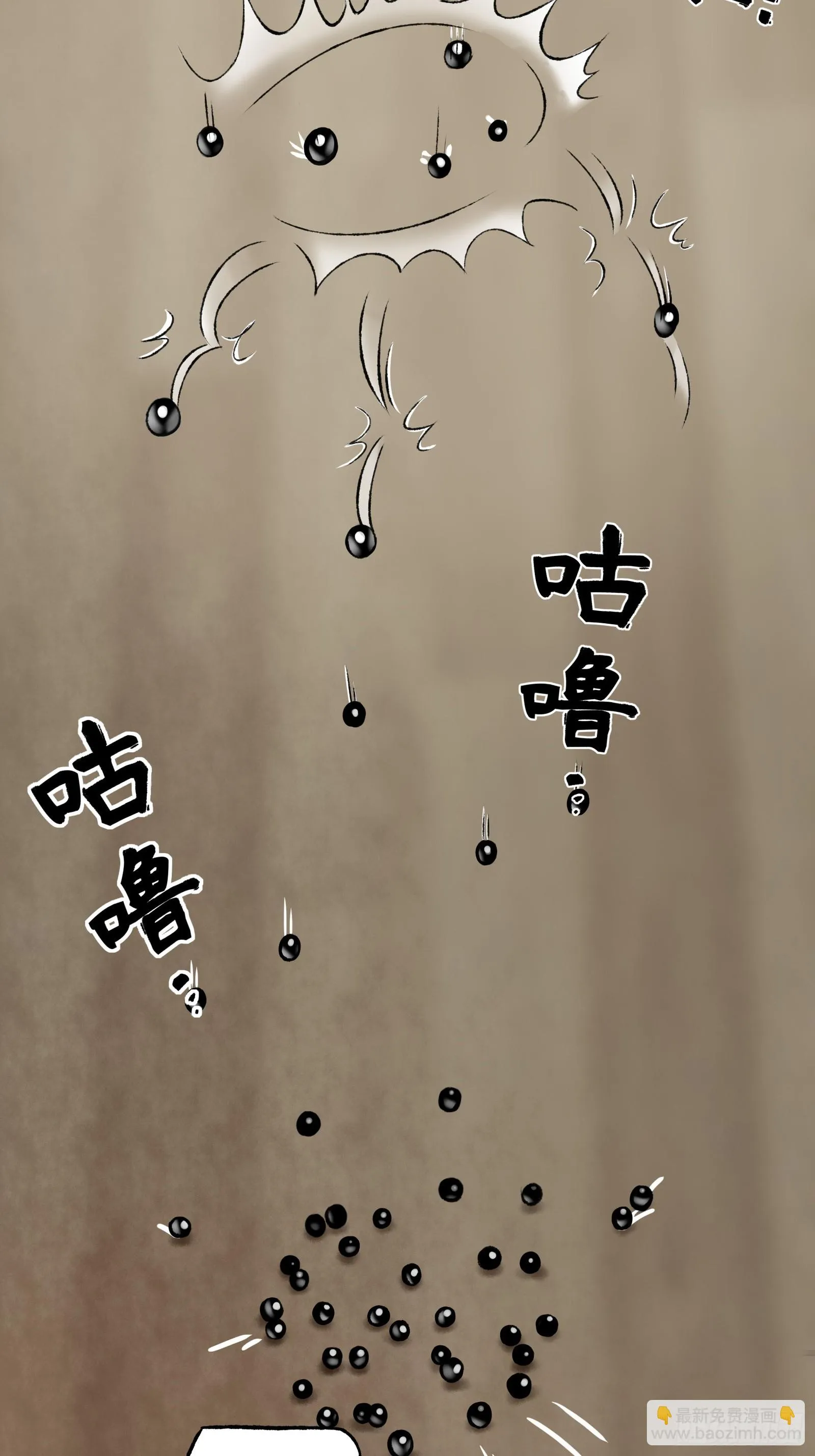 003话 寻迹 第20页