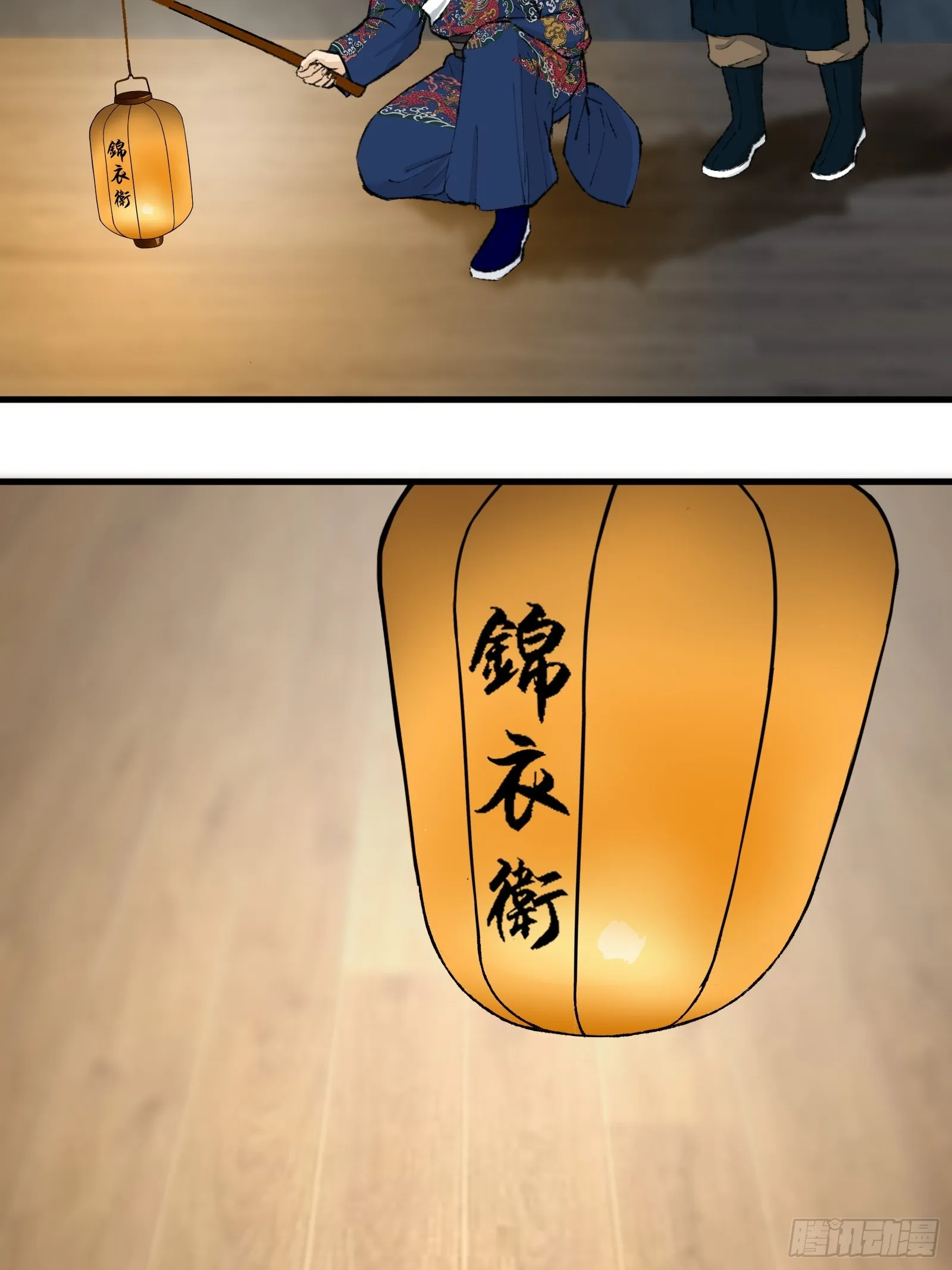 003话 寻迹 第27页