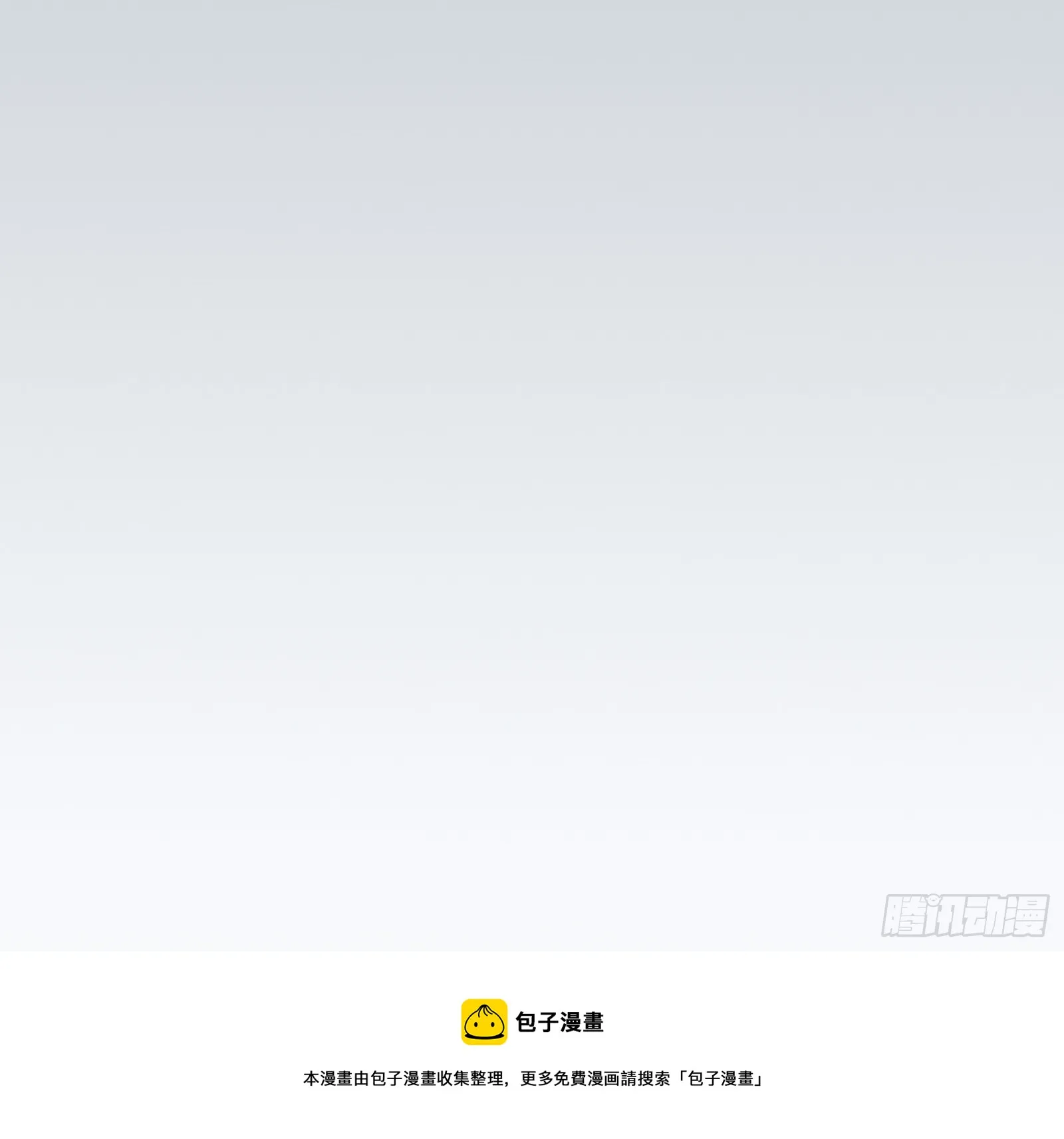003话 寻迹 第55页