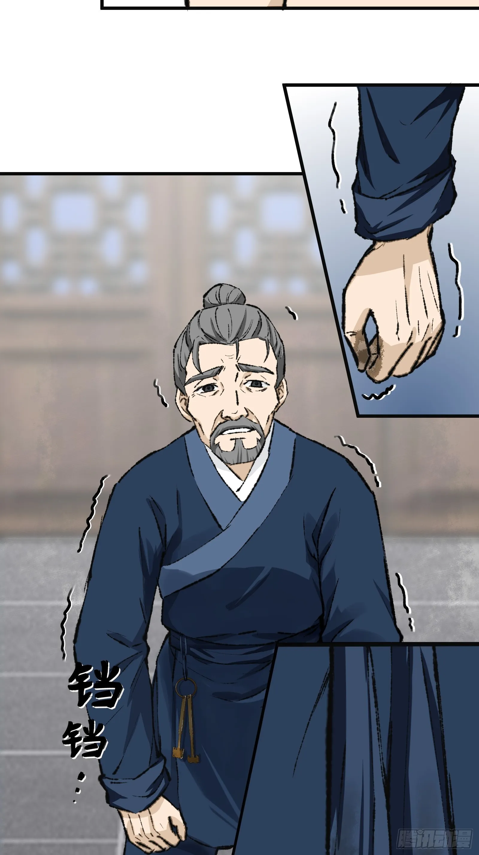 002话 抄家 第27页