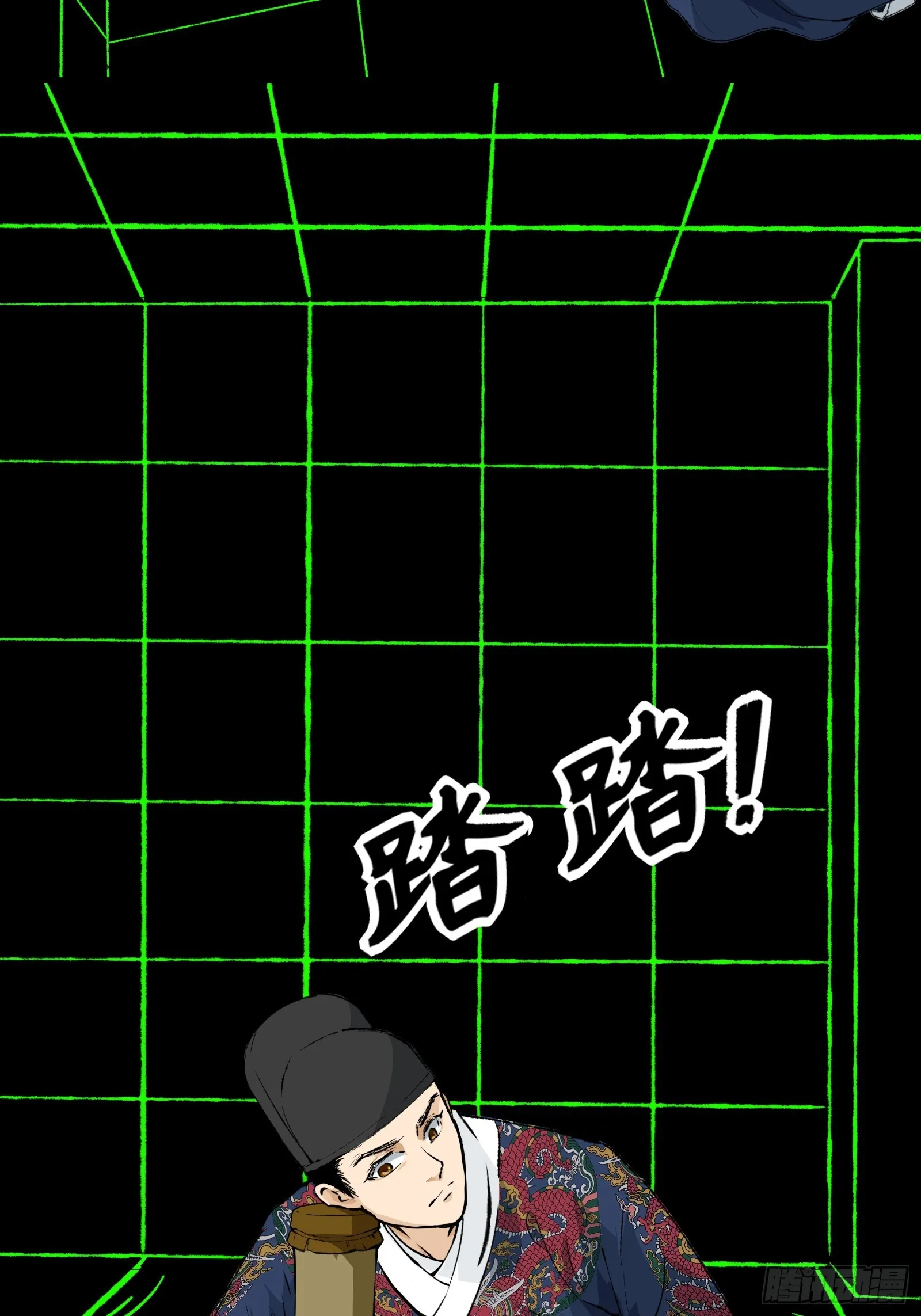 002话 抄家 第47页