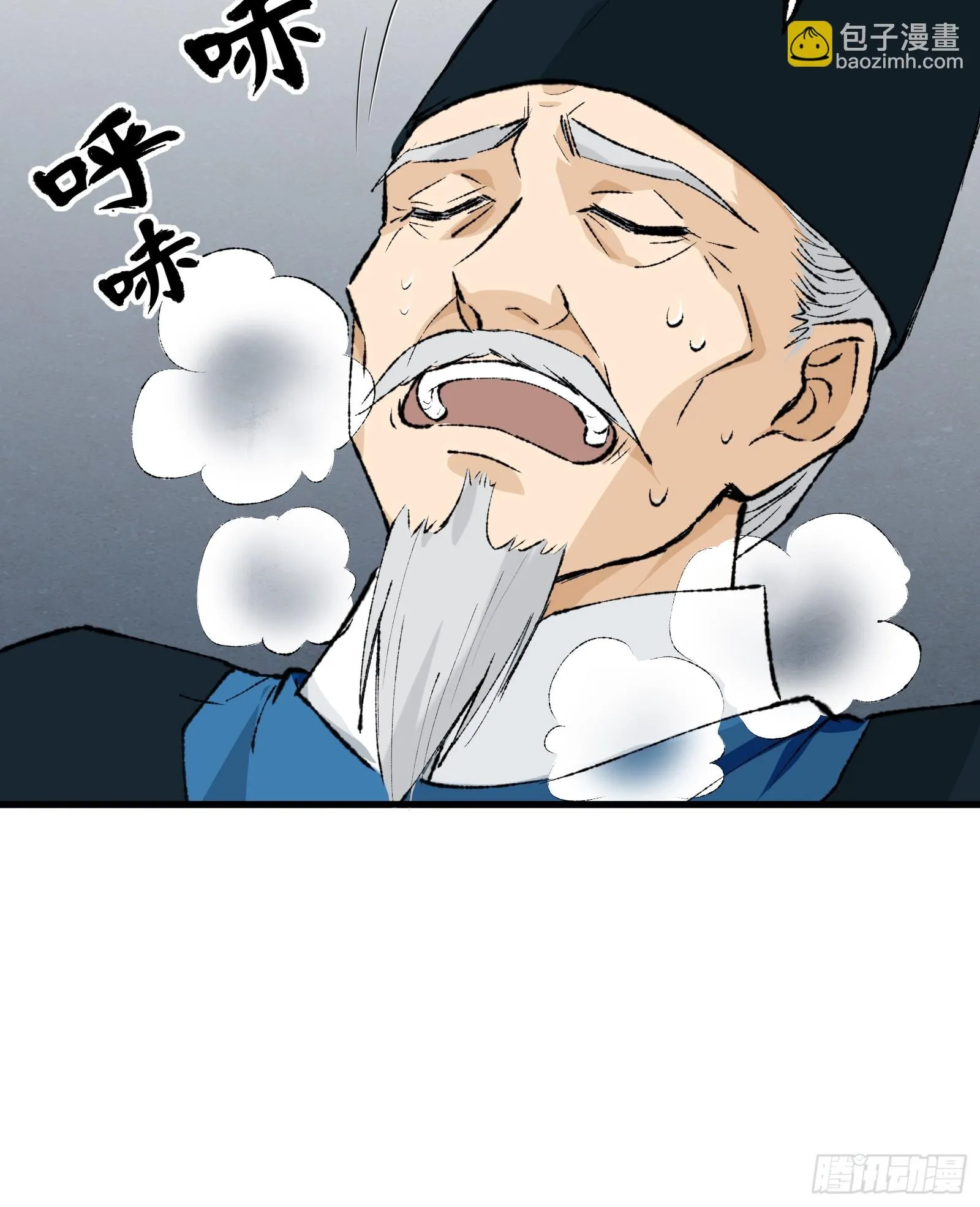 002话 抄家 第53页