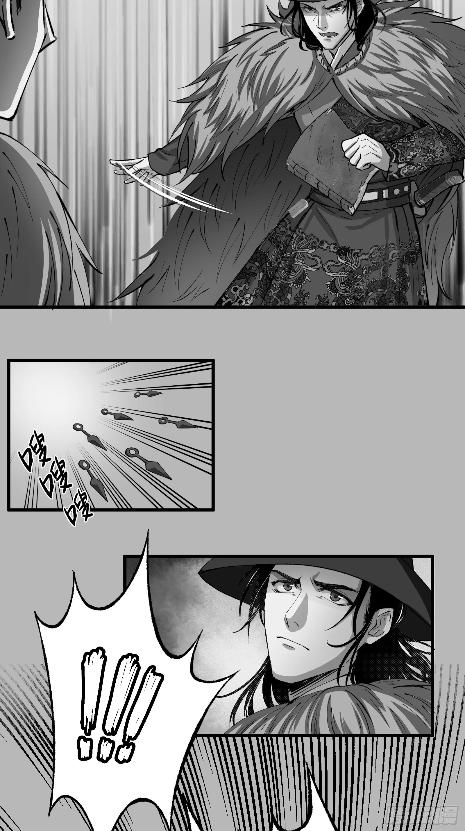001话 惊梦 第11页