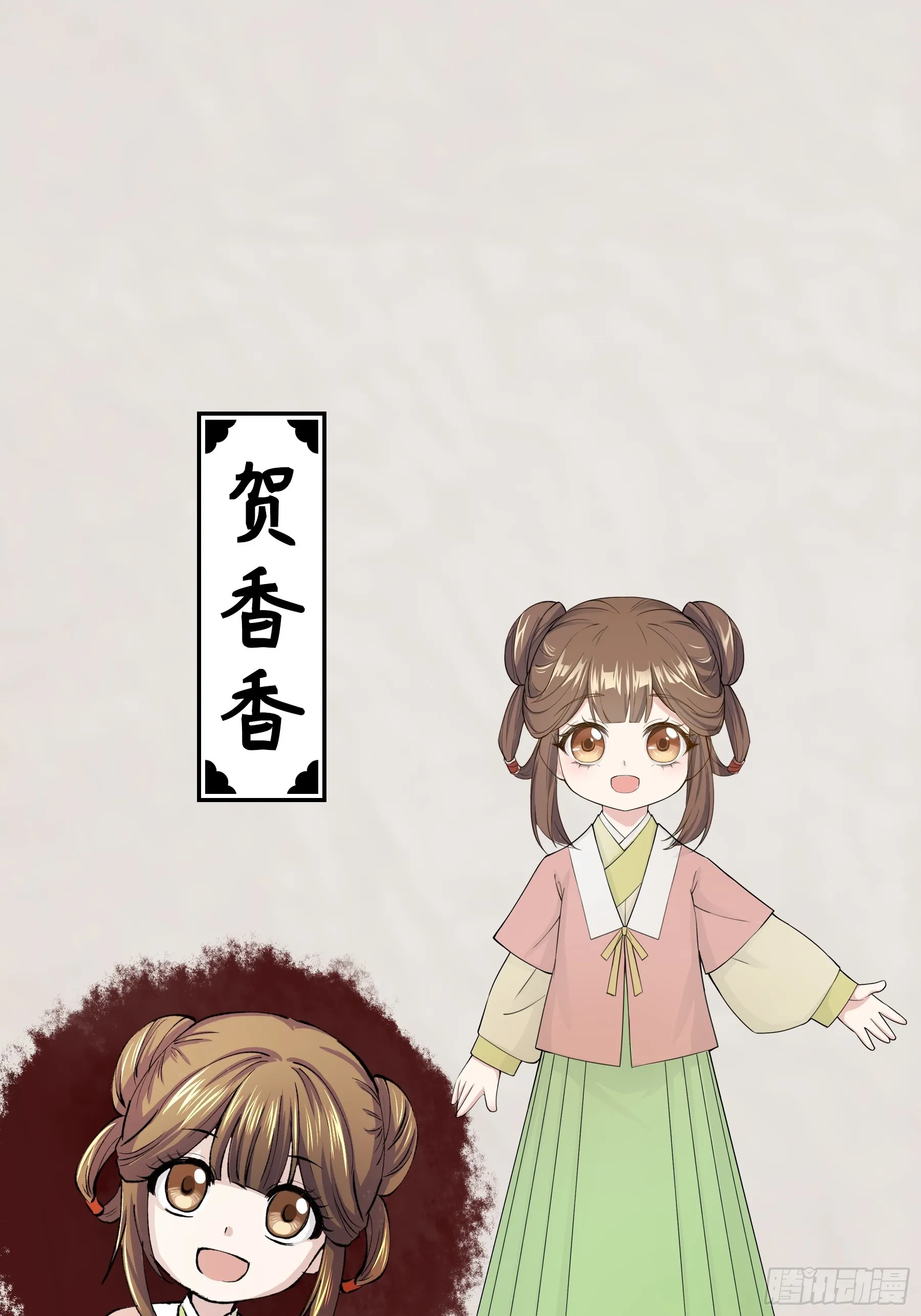人物介绍 第8页