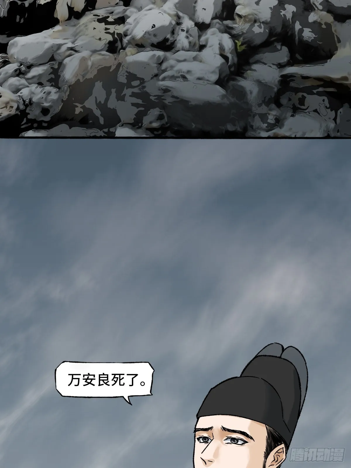 009话 朝局 第3页