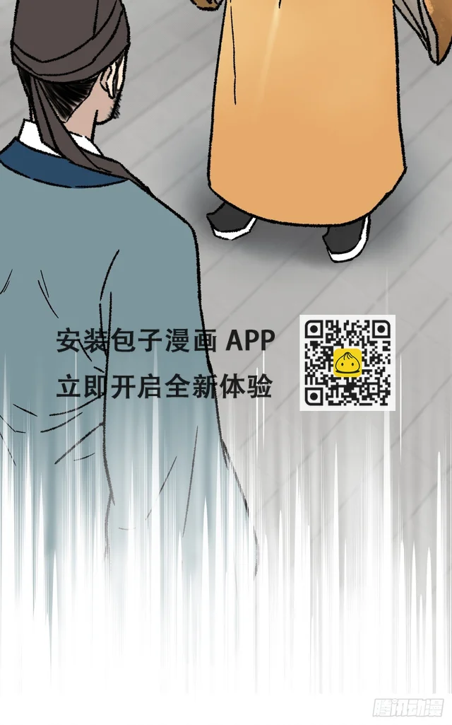 009话 朝局 第21页