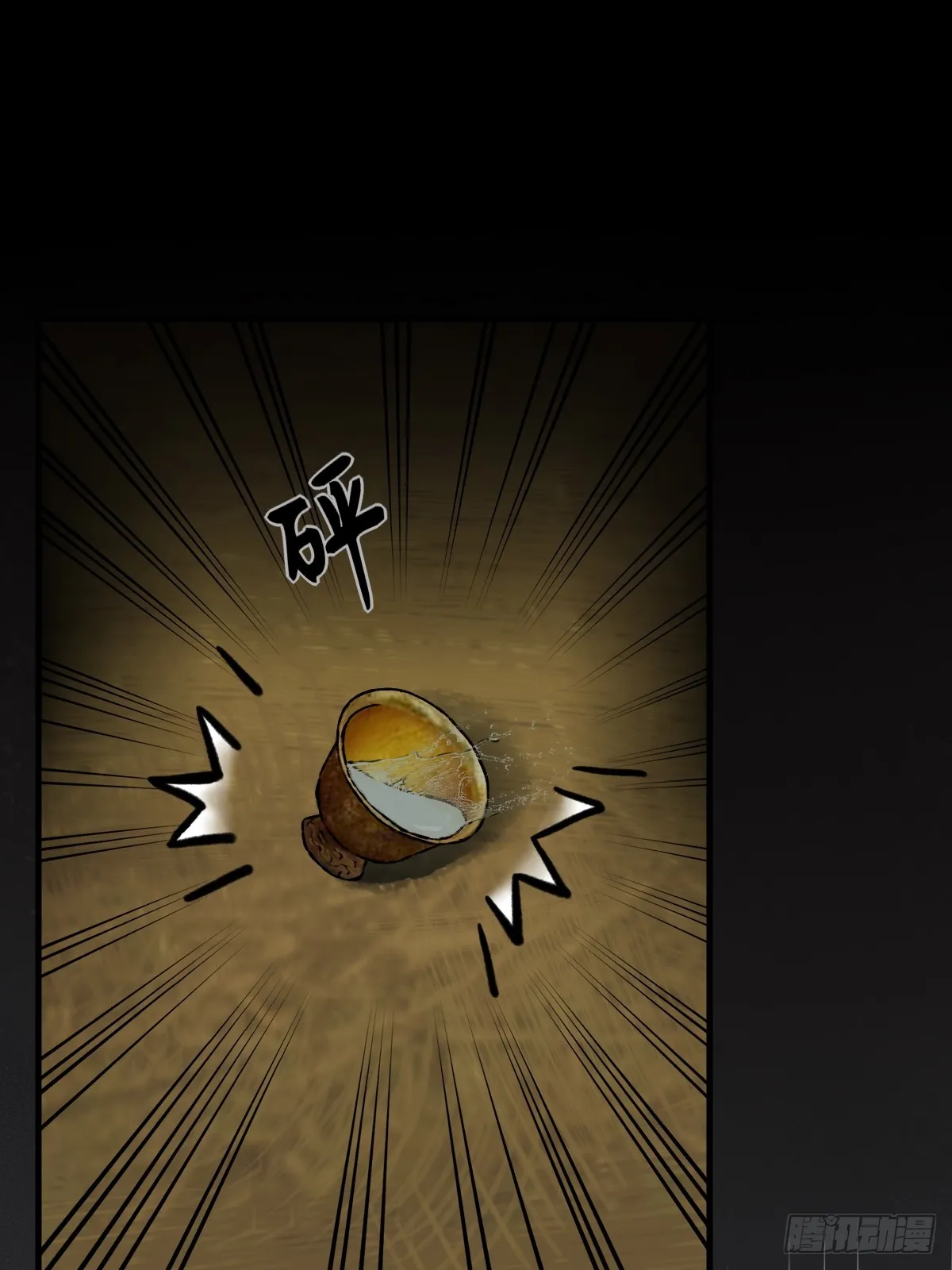 008话 幕后 第10页