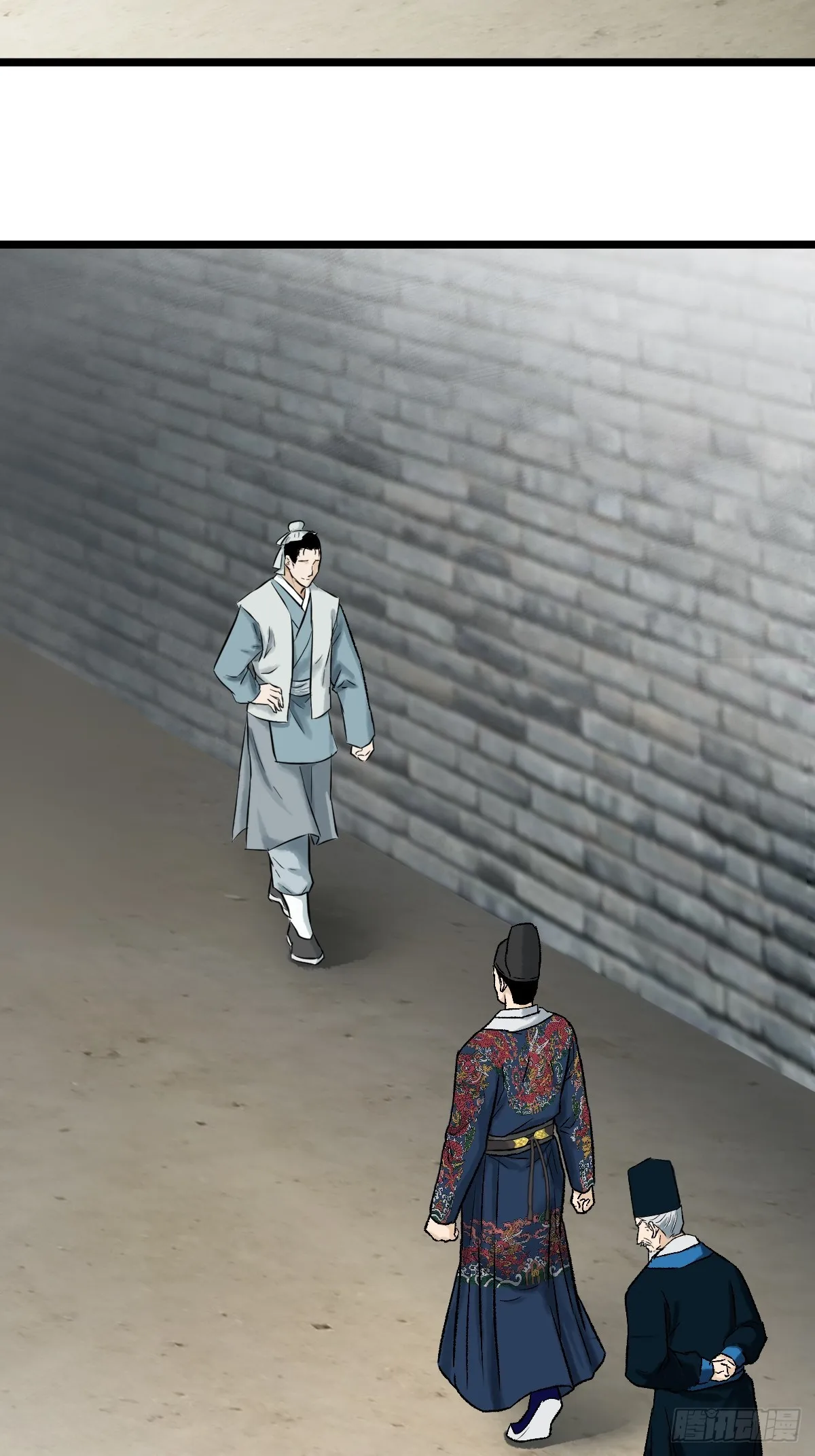 008话 幕后 第25页