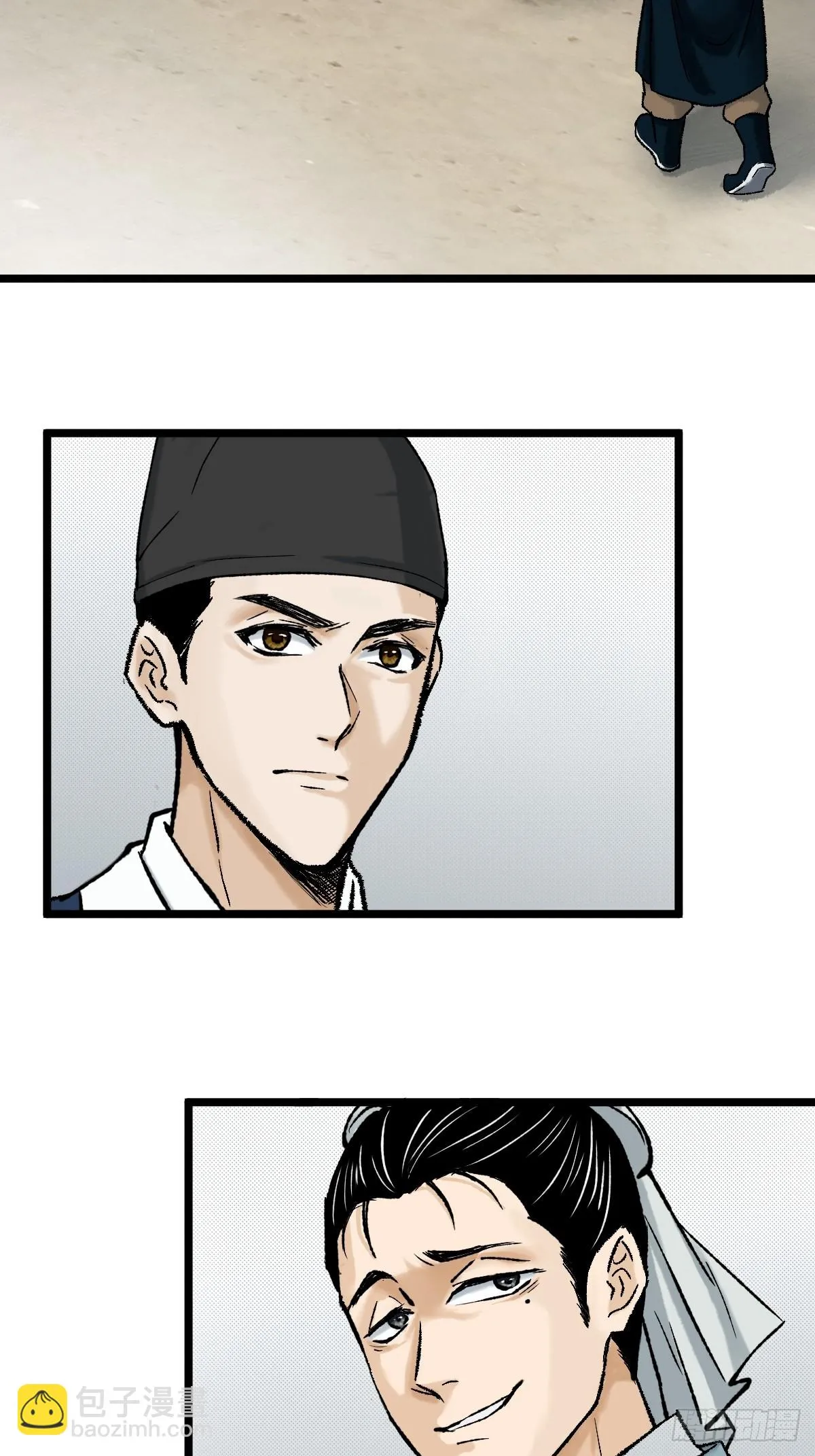 008话 幕后 第26页
