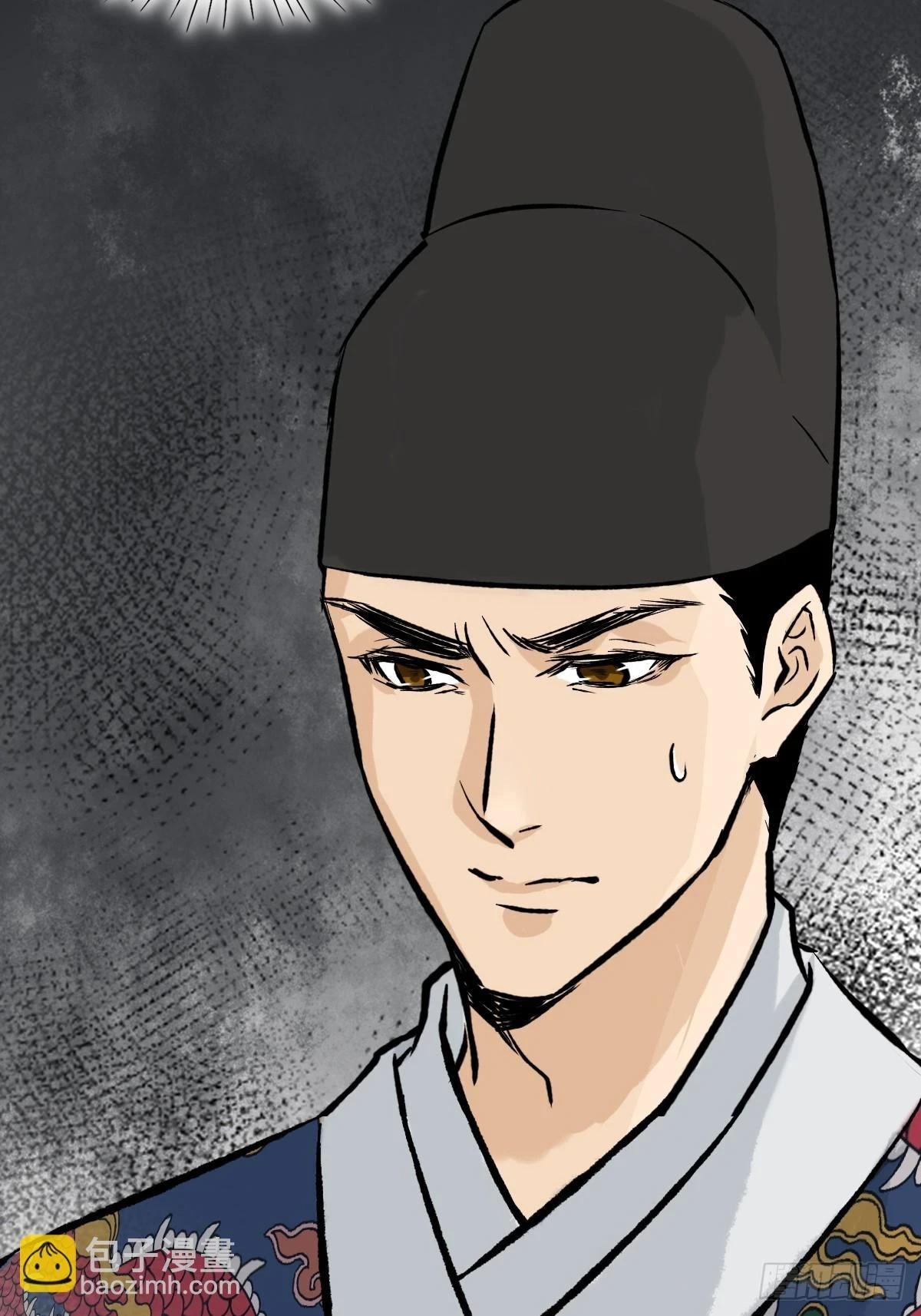 010话 碰壁 第7页