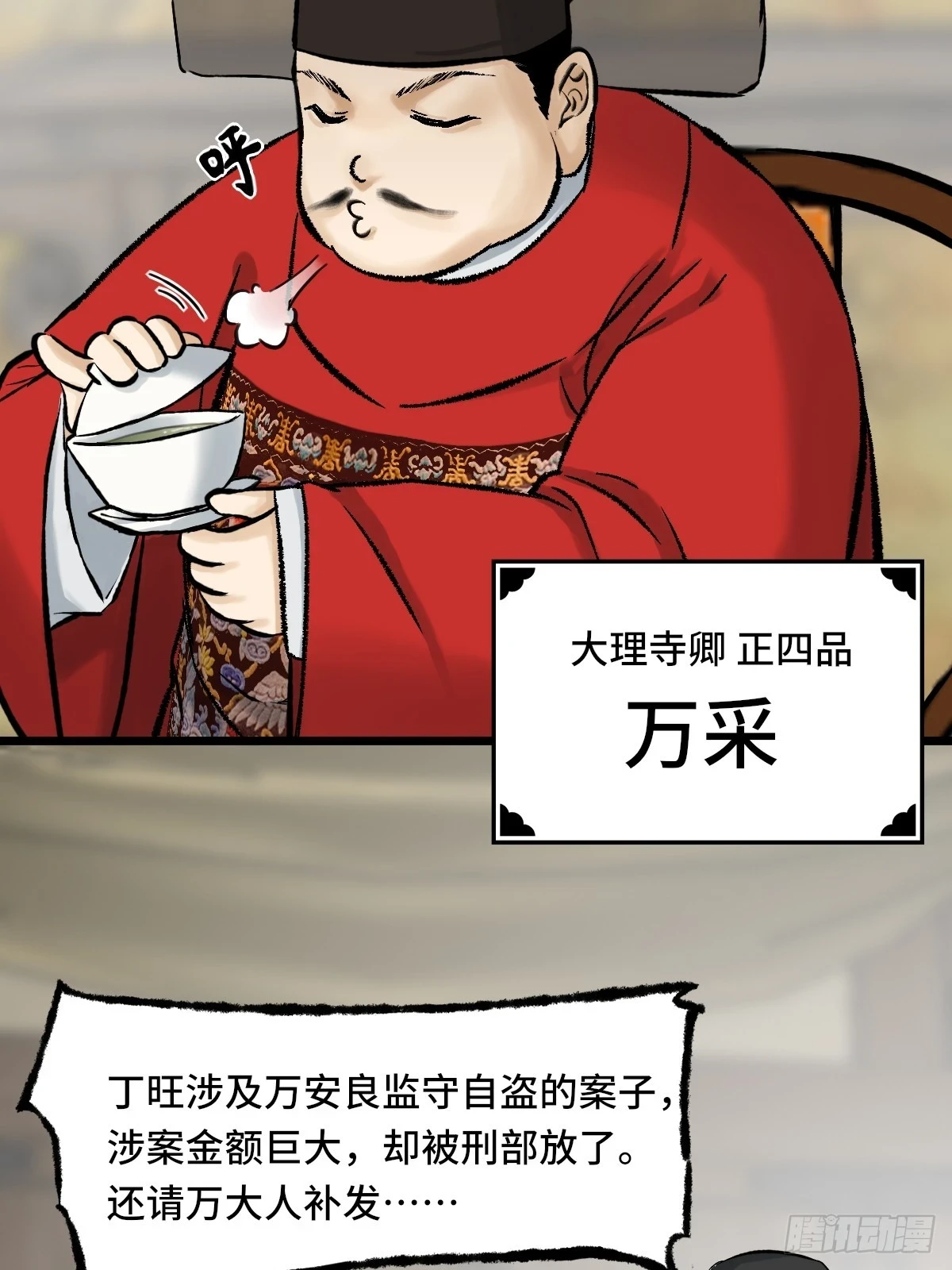 碰壁 第2页
