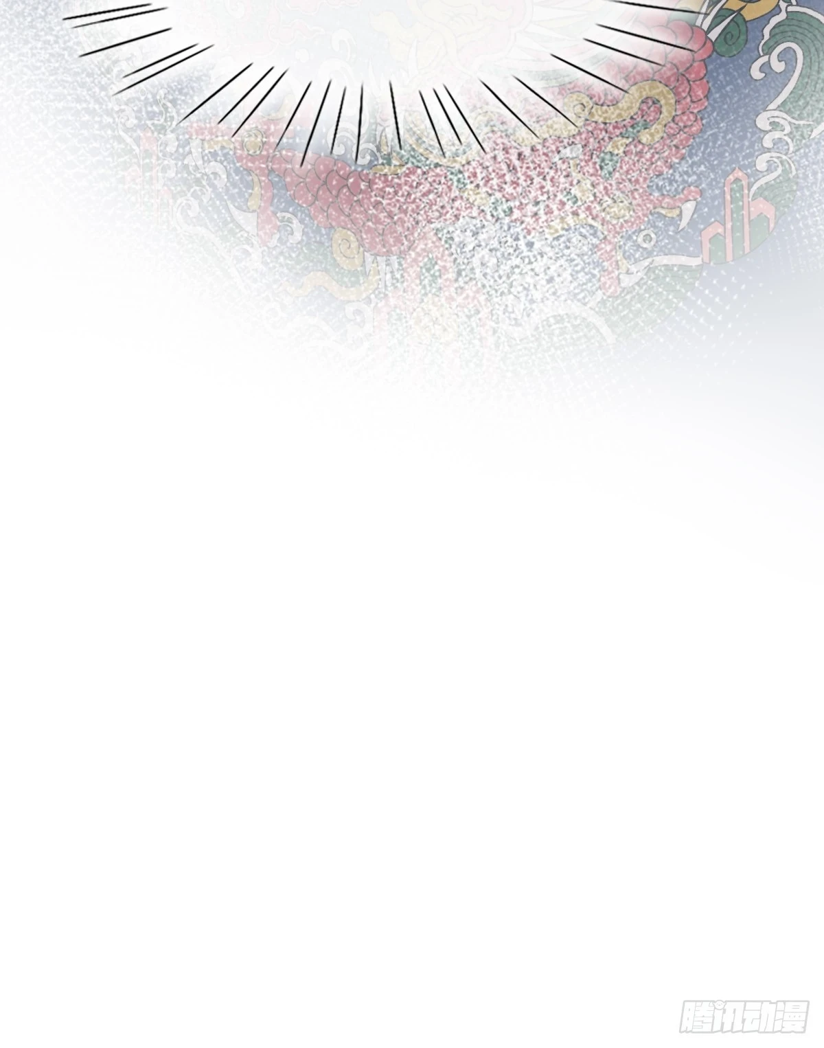 碰壁 第8页