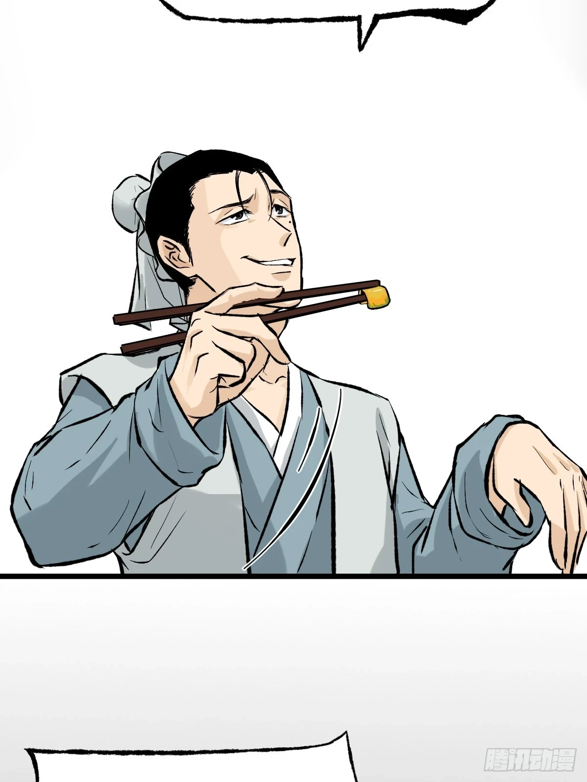 011话 捉拿 第14页