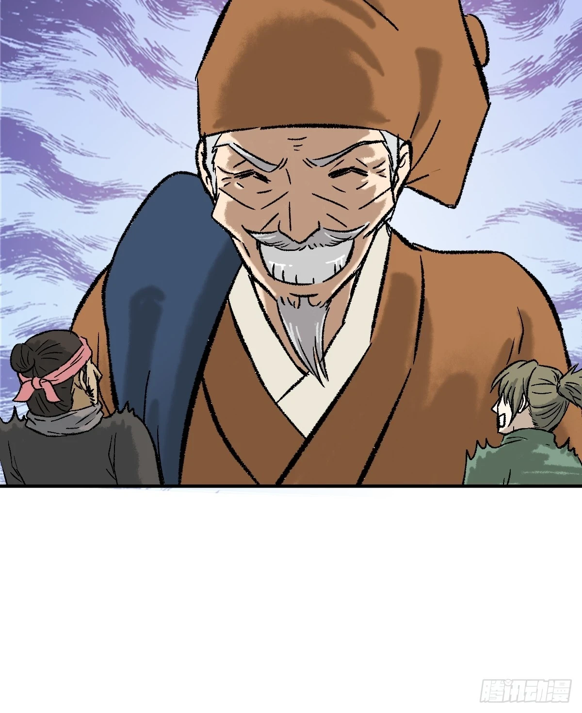 011话 捉拿 第23页