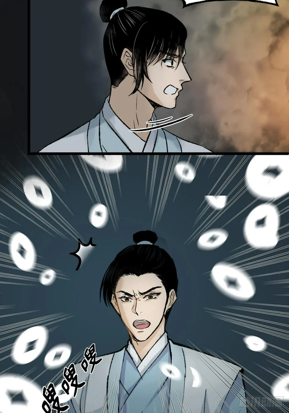 012 阴兵 第24页