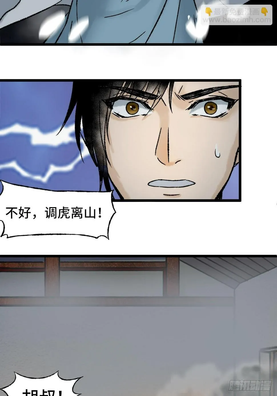 012 阴兵 第26页