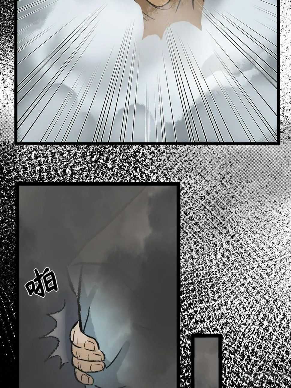 012 阴兵 第32页