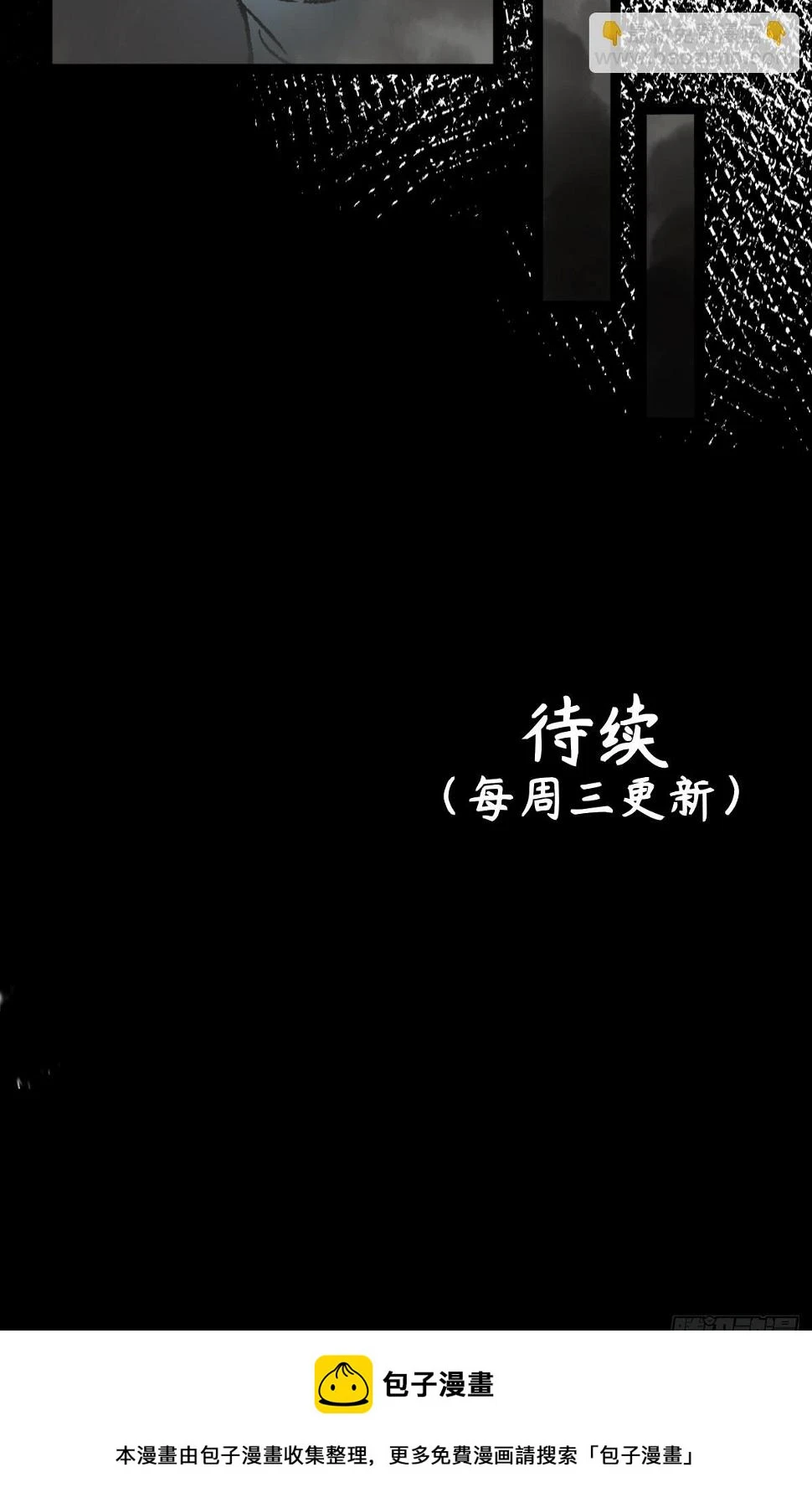 012 阴兵 第33页