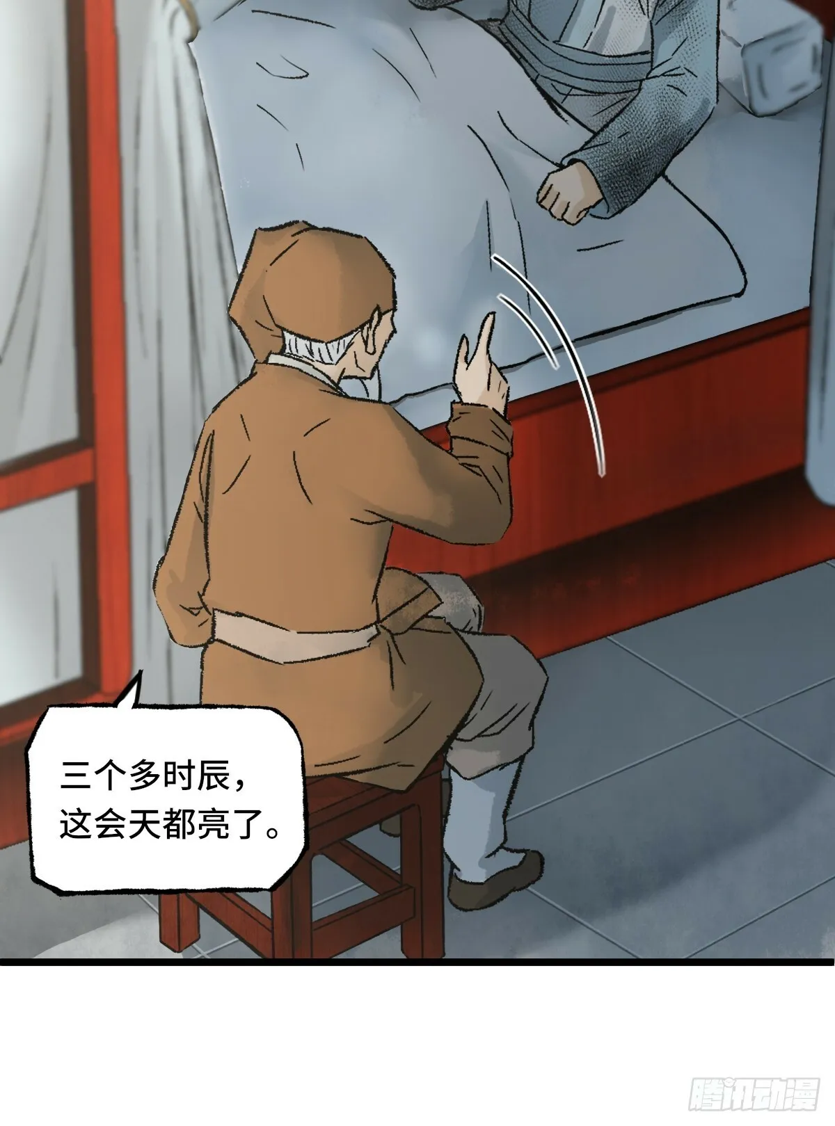 013 密码 第5页