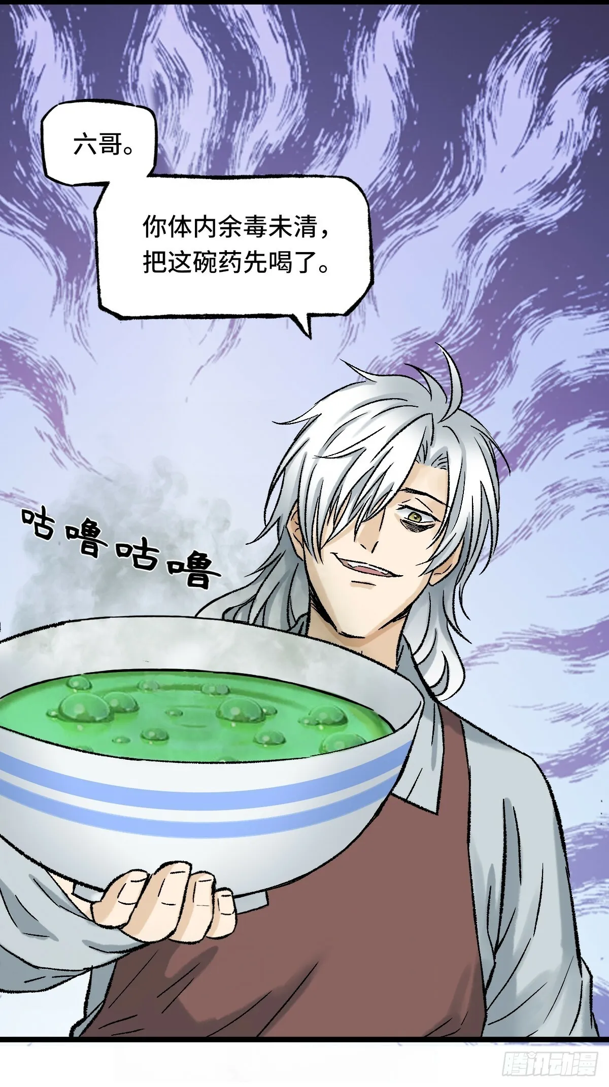 013 密码 第6页