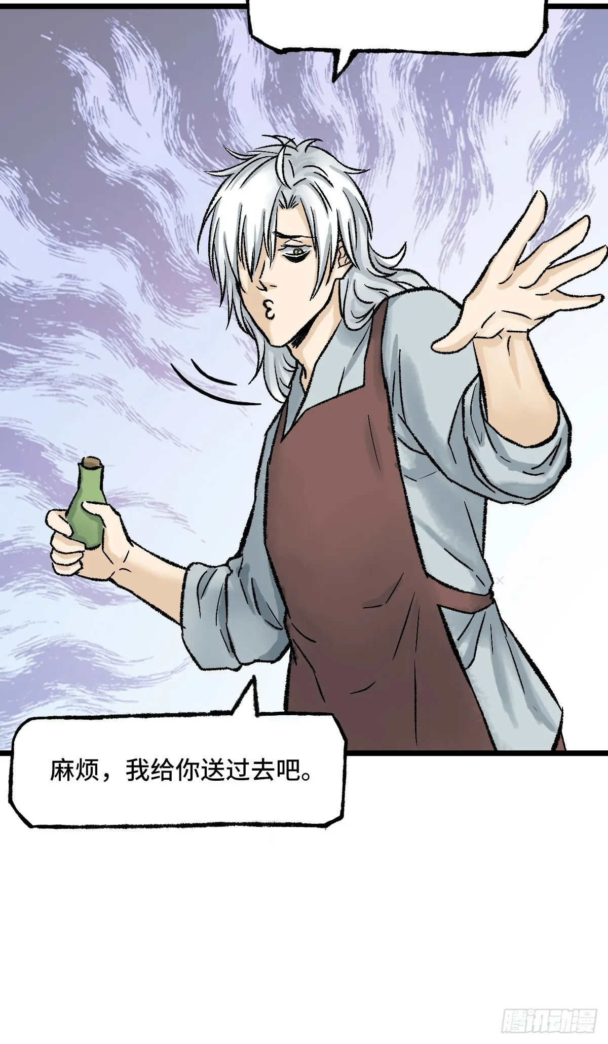 013 密码 第11页