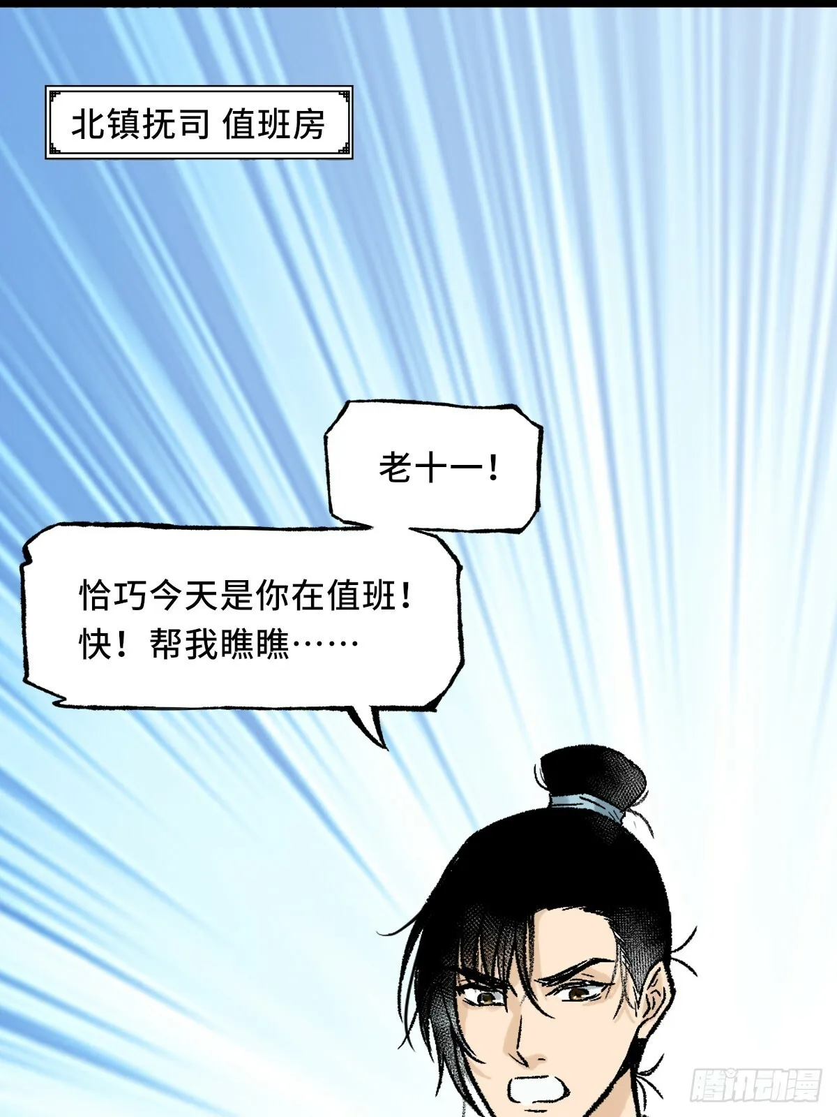 013 密码 第12页