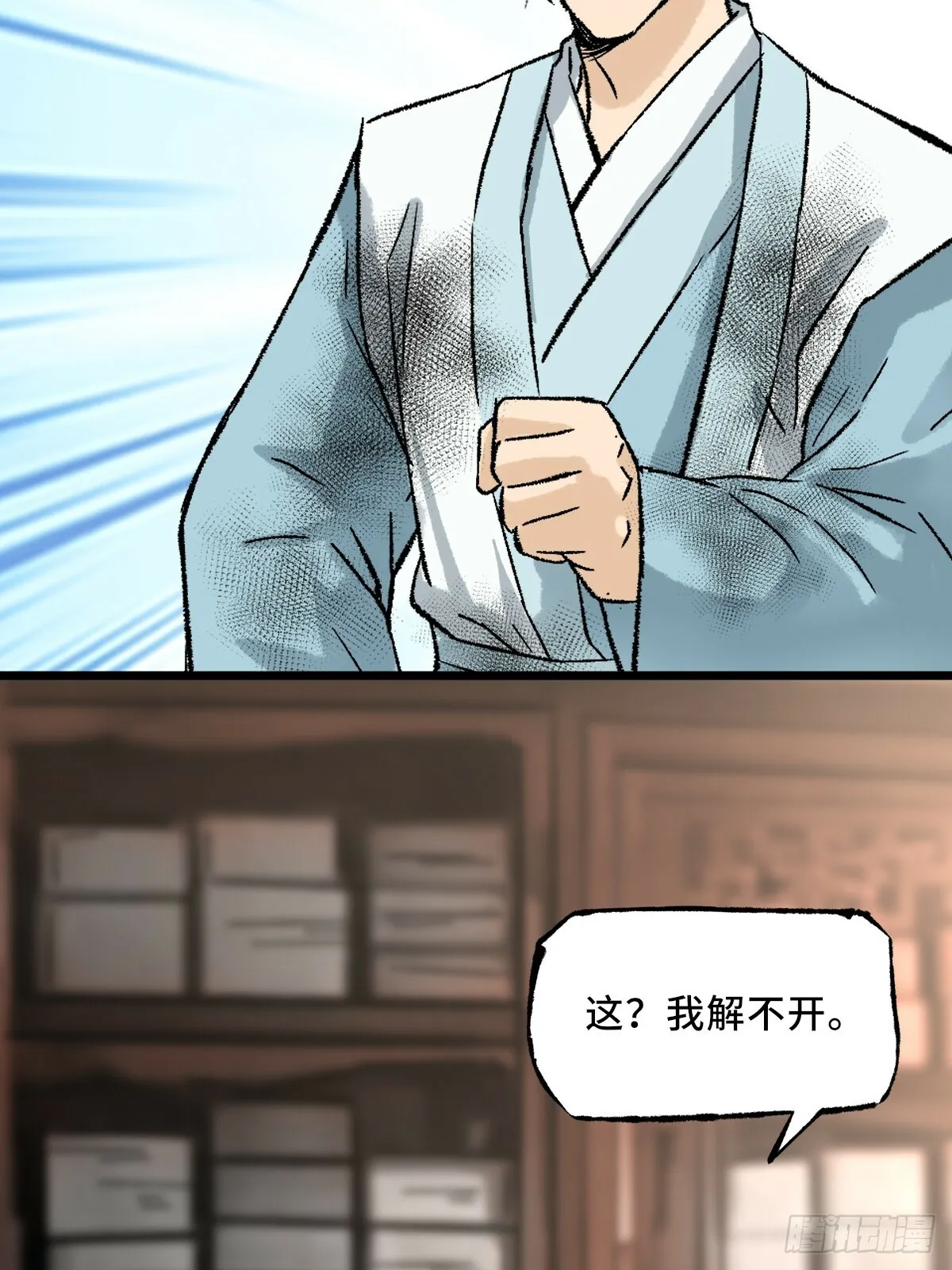 013 密码 第13页