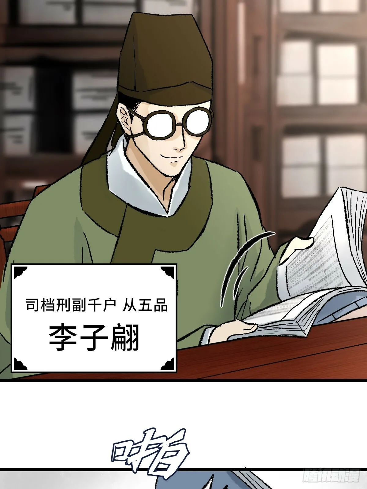 013 密码 第14页