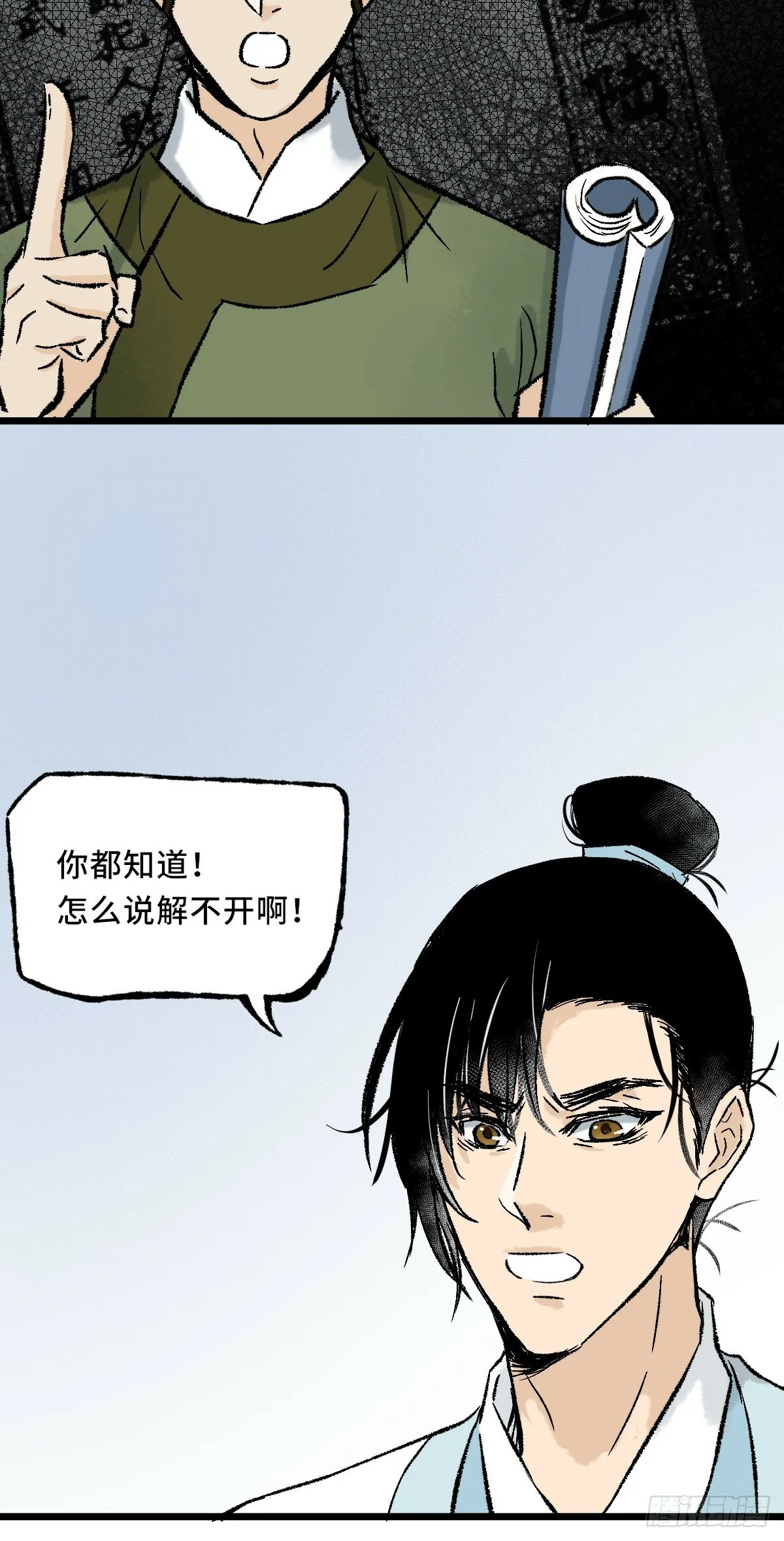 013 密码 第19页