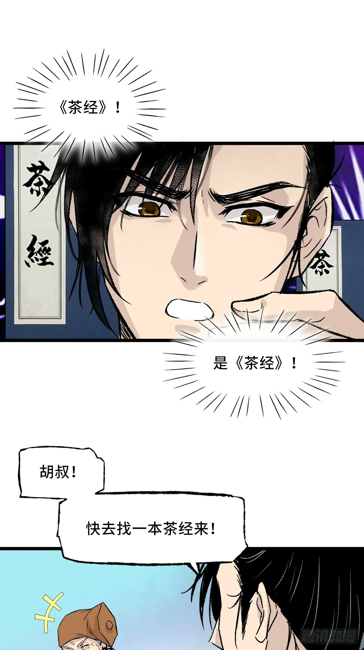 013 密码 第25页