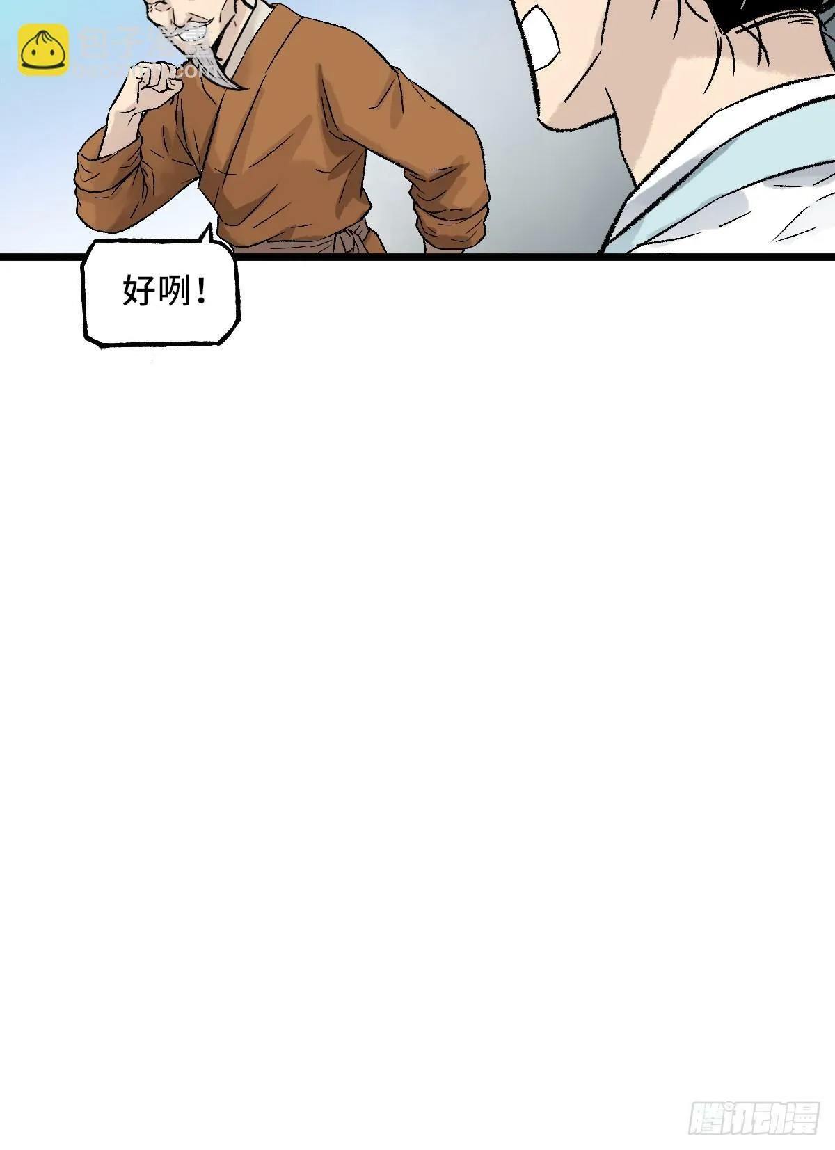013 密码 第26页