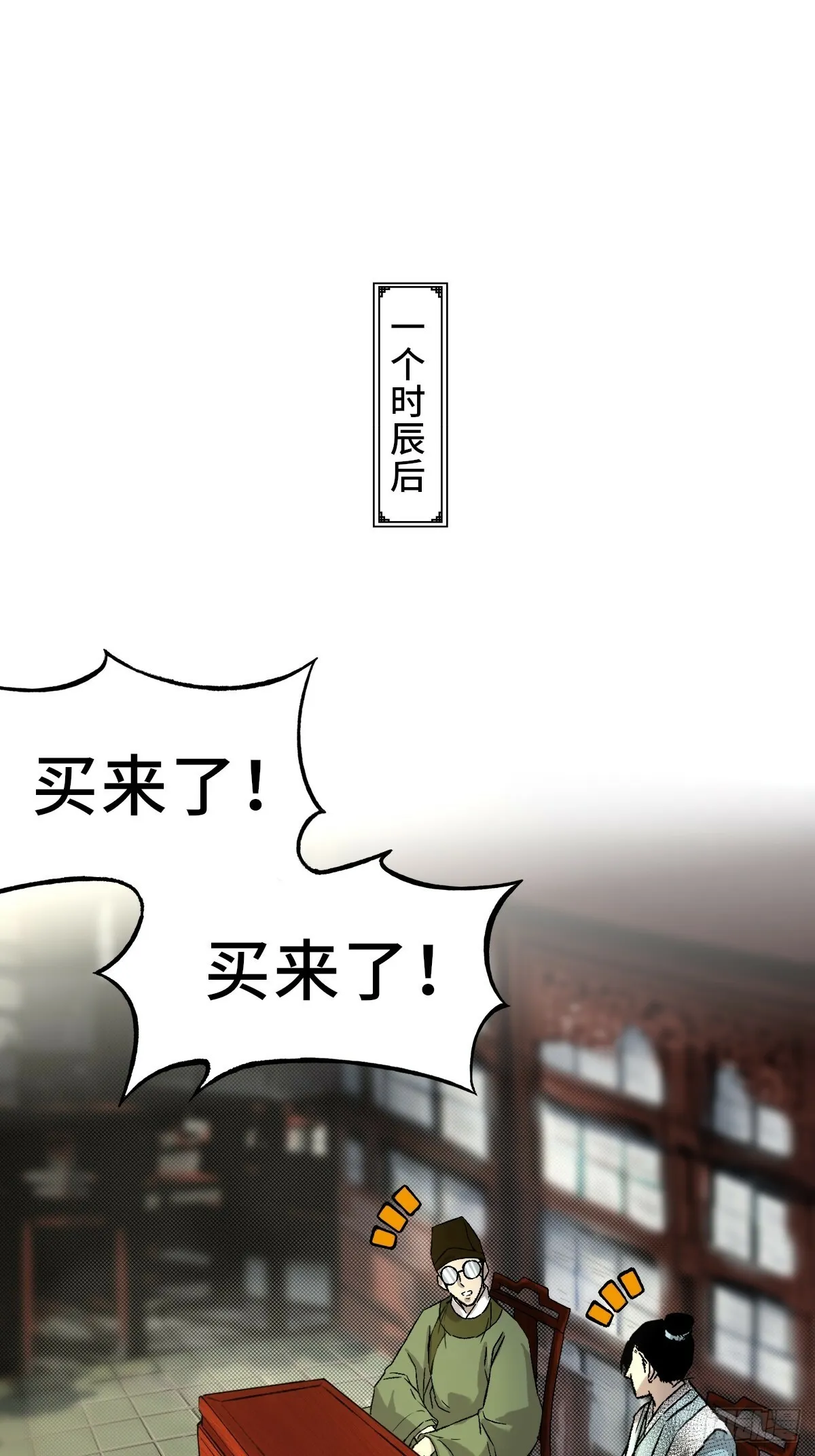 013 密码 第27页