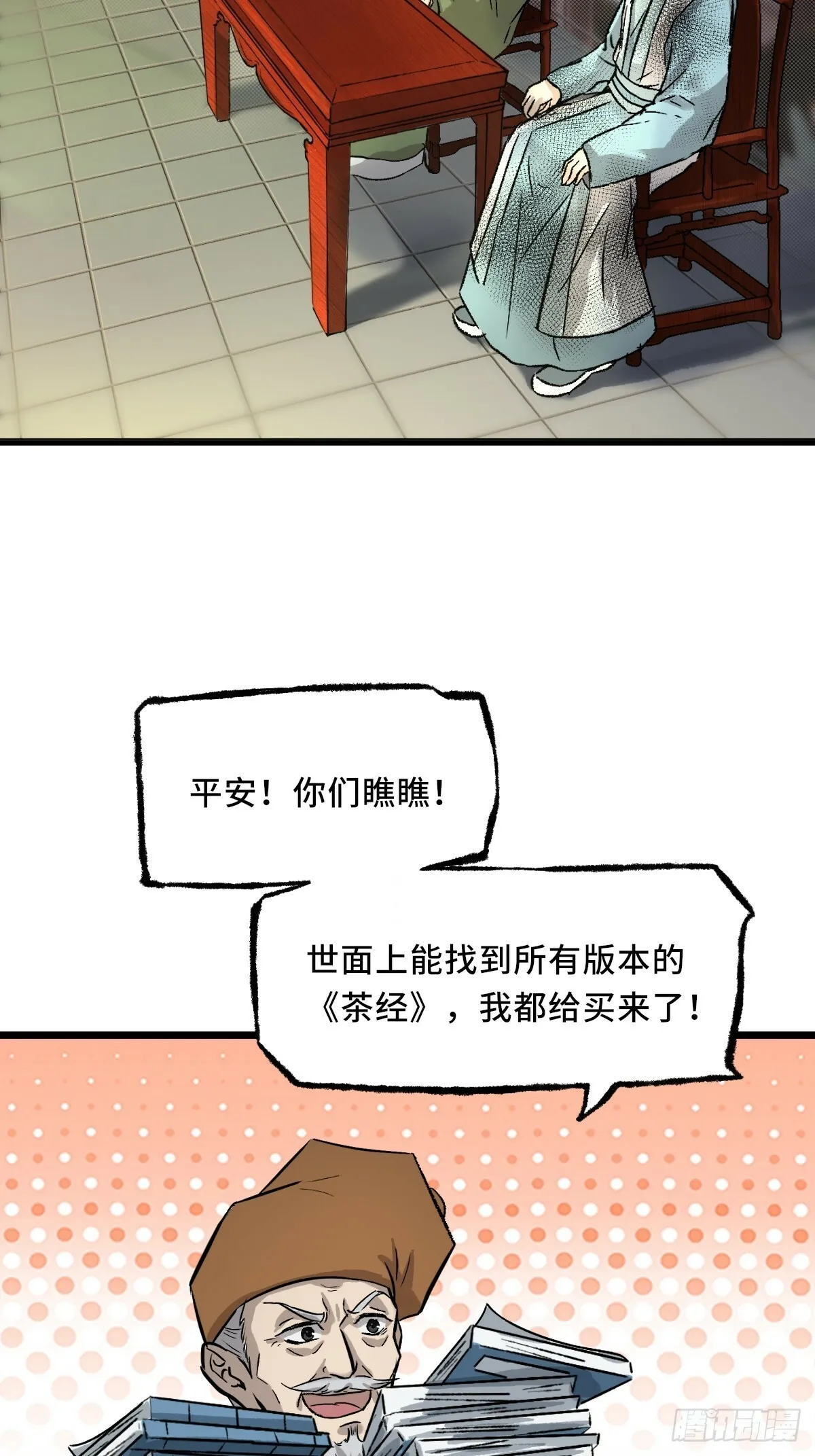 013 密码 第28页
