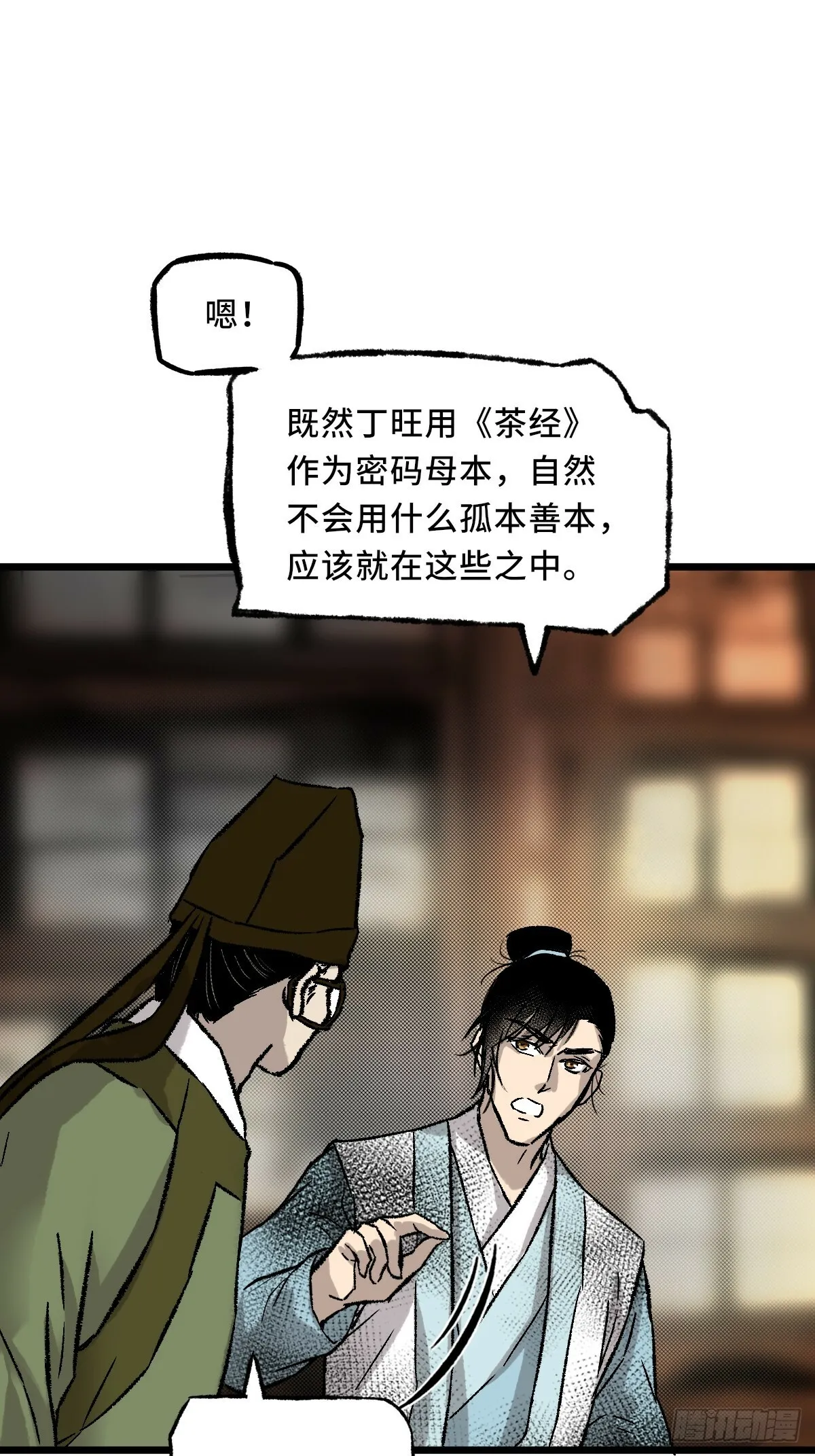 013 密码 第30页