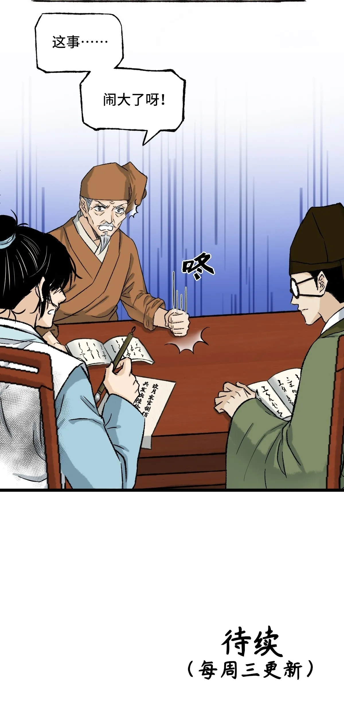 013 密码 第35页