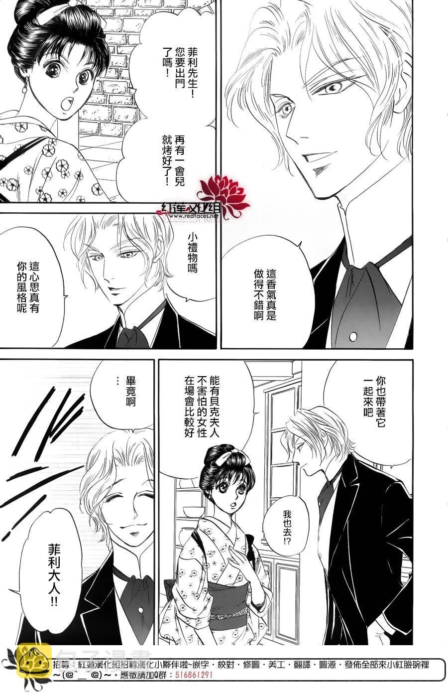 第08话 第4页