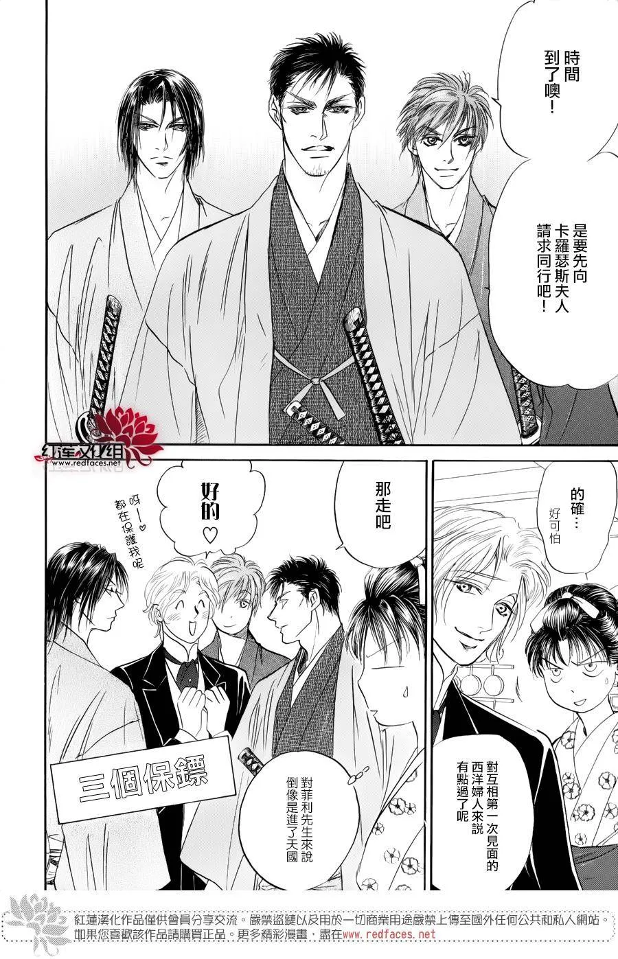 第08话 第5页