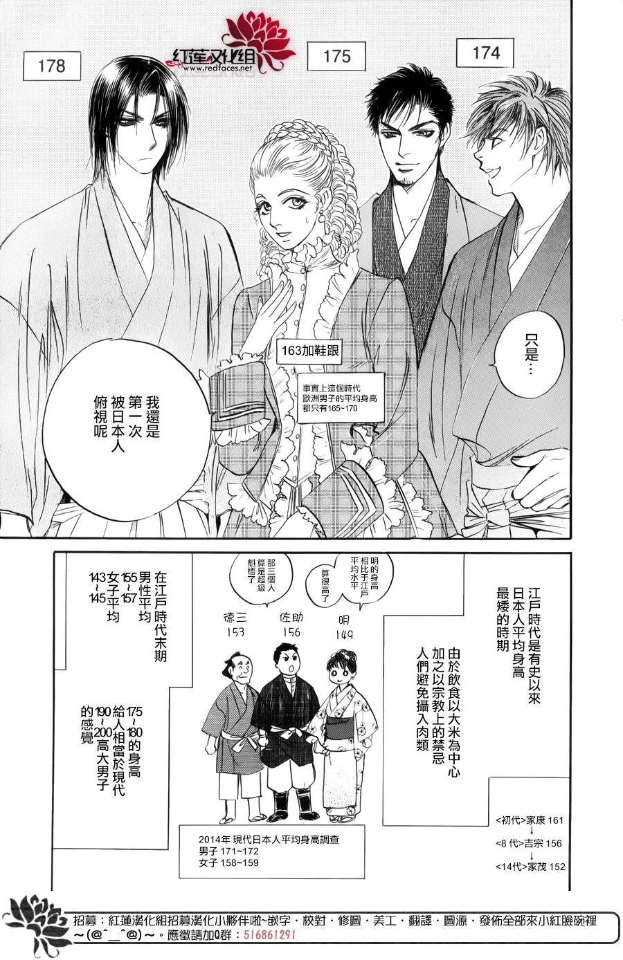 第08话 第8页
