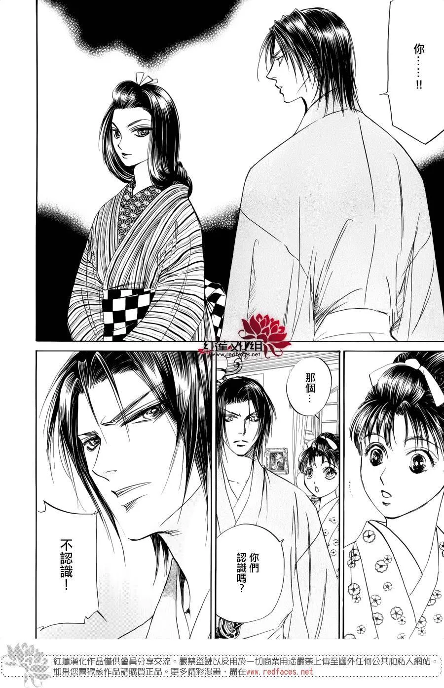 第08话 第11页