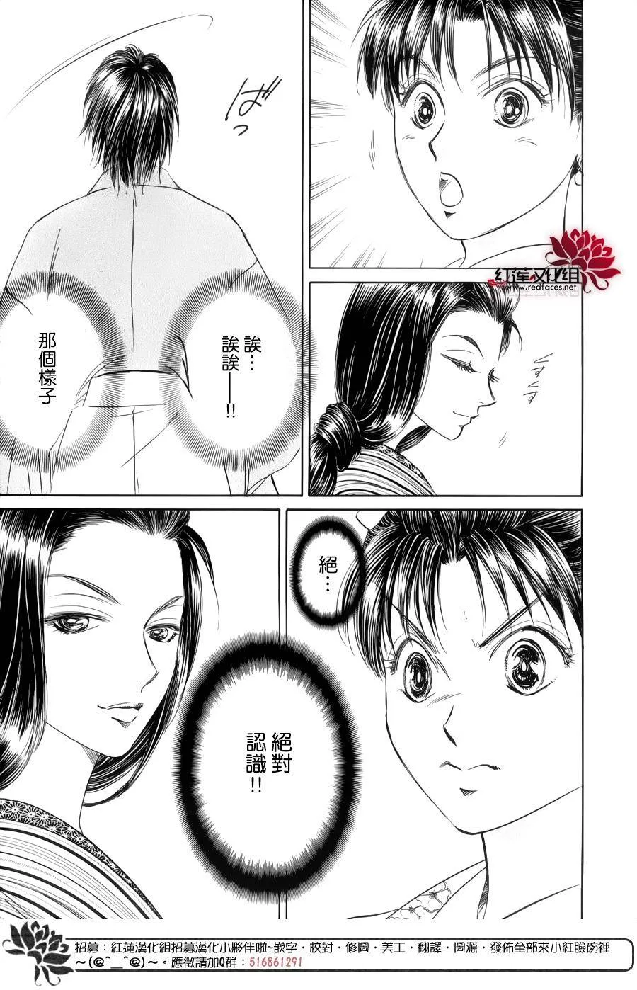 第08话 第12页