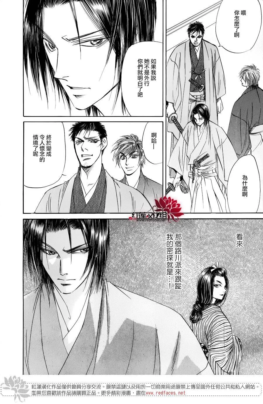 第08话 第13页