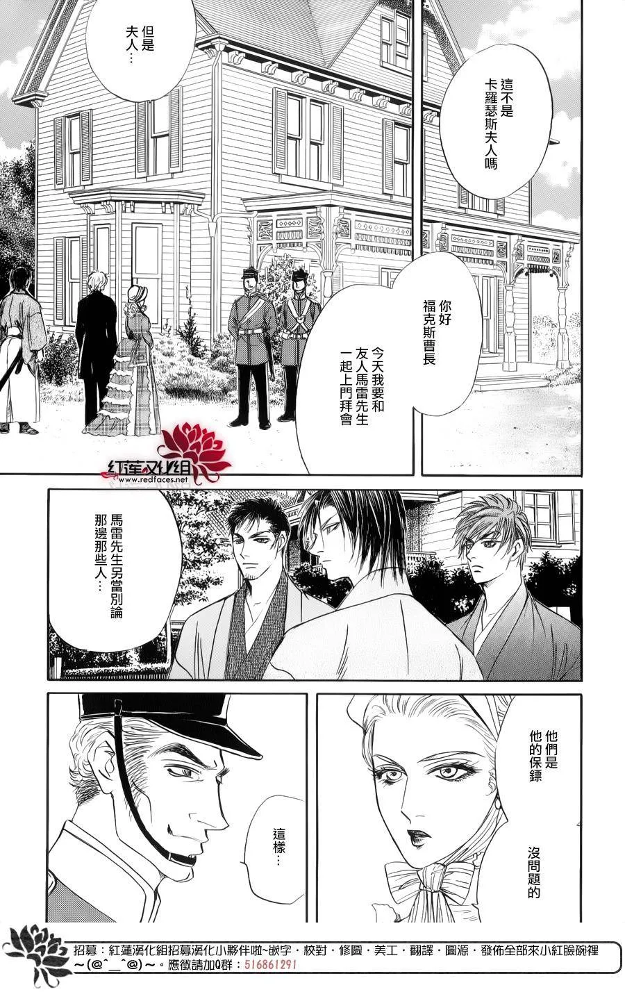 第08话 第14页