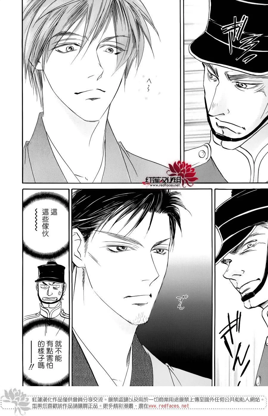 第08话 第15页