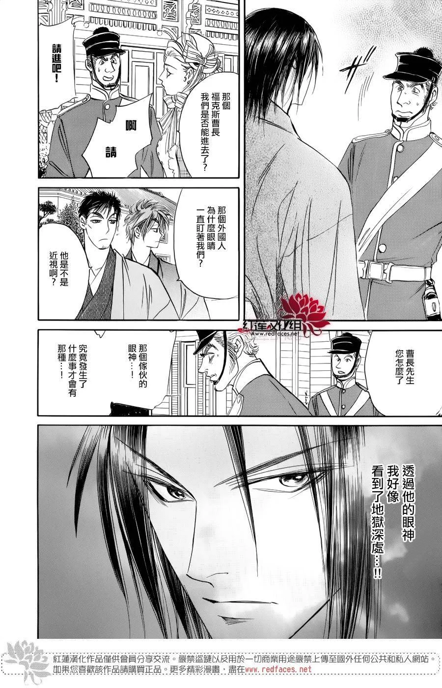 第08话 第17页