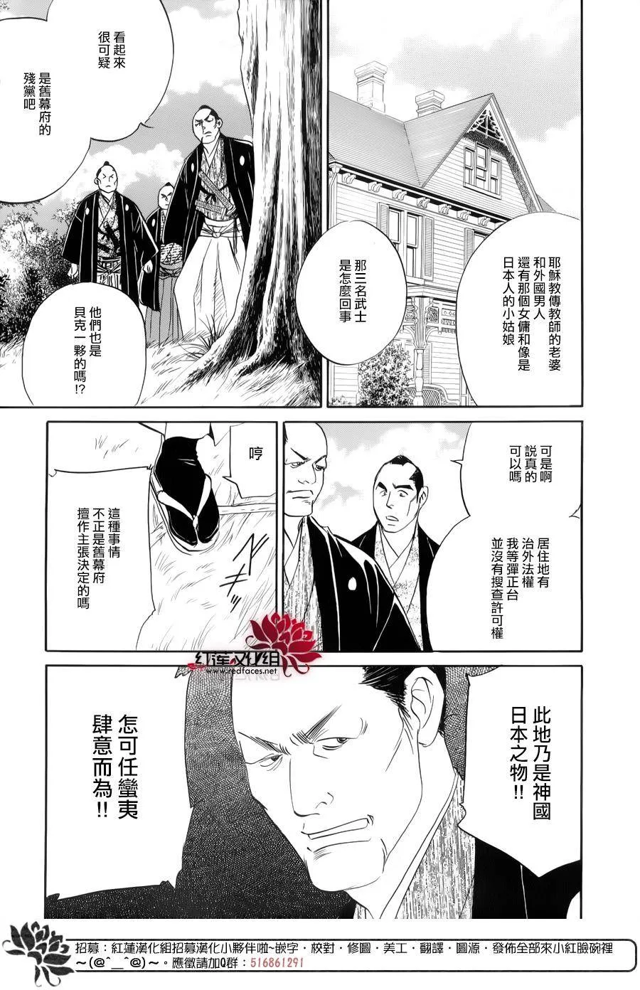 第08话 第18页