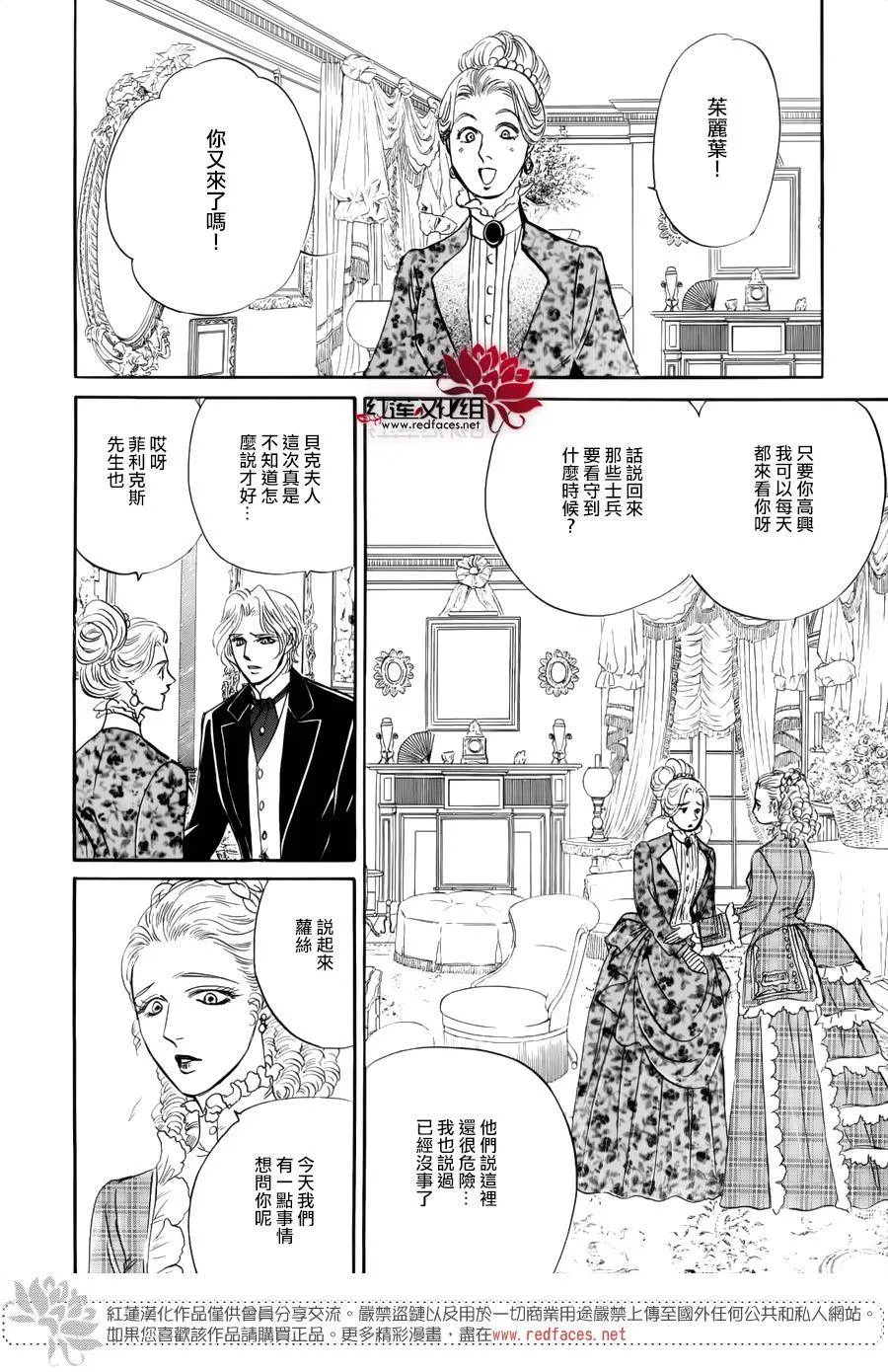 第08话 第19页