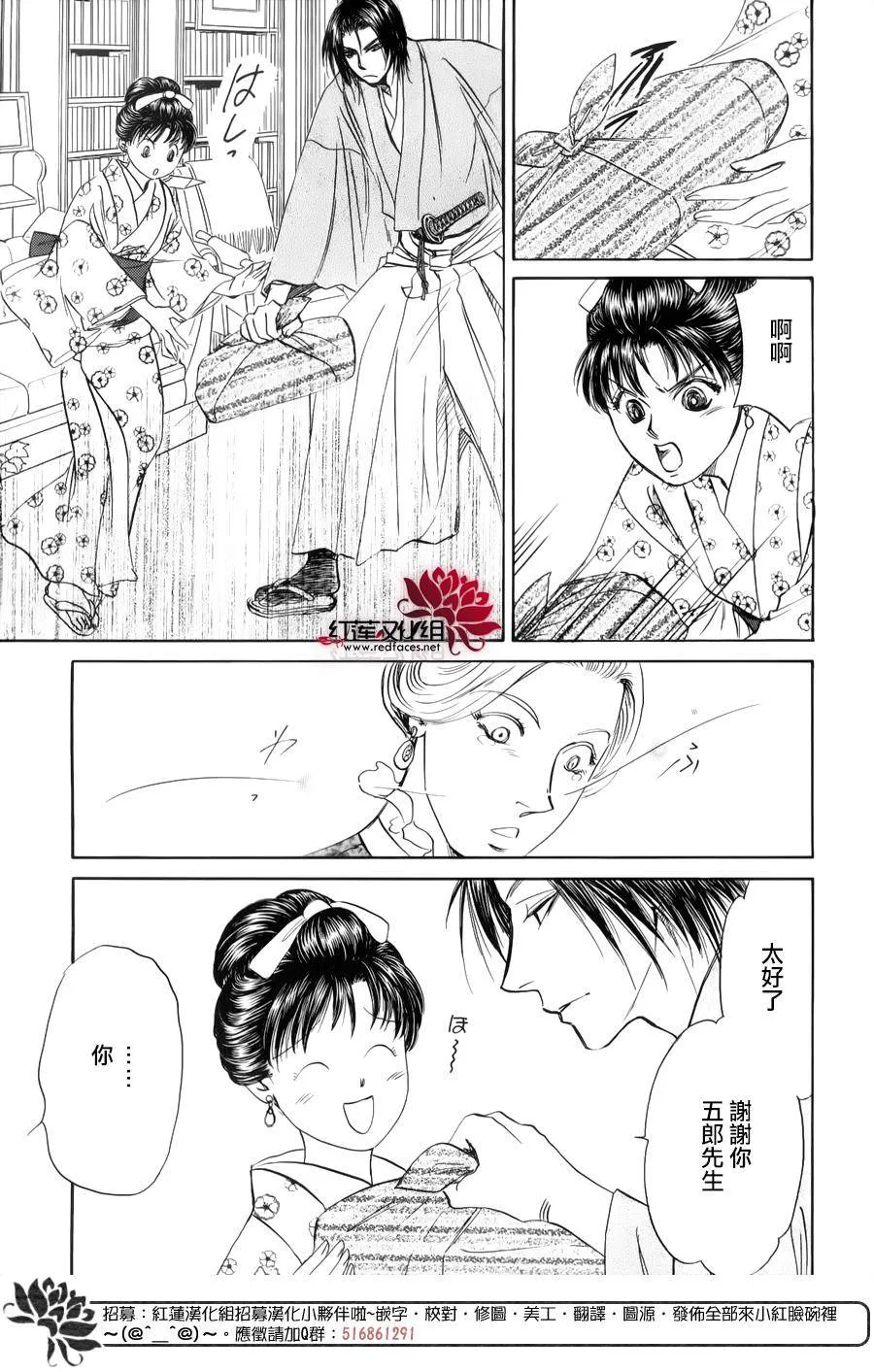 第08话 第22页