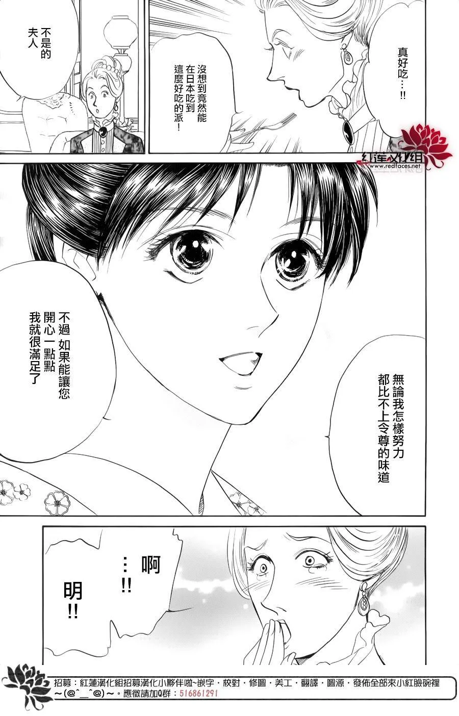 第08话 第26页